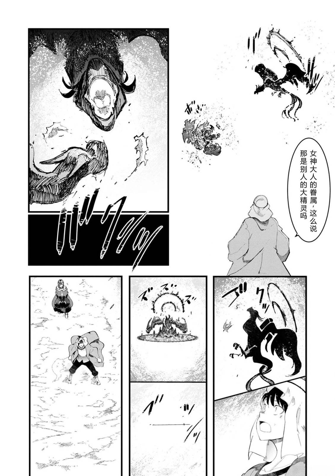 第70-72话 试看127
