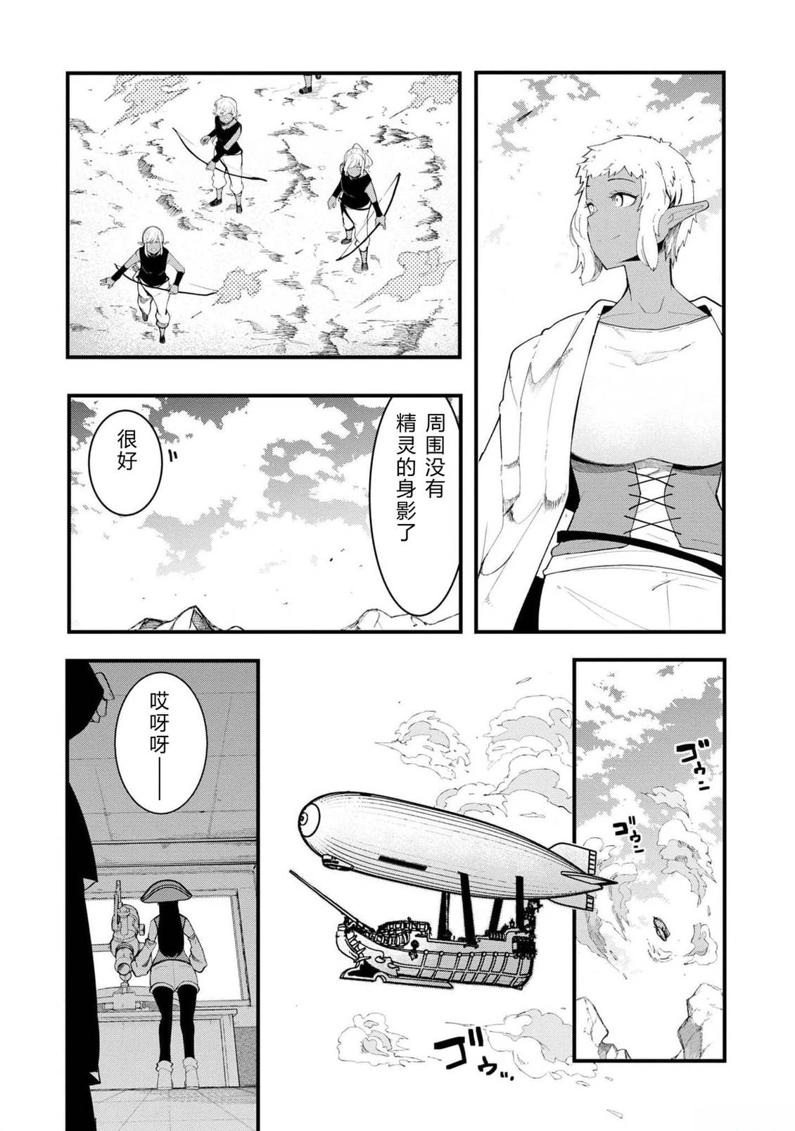第70-72话 试看132