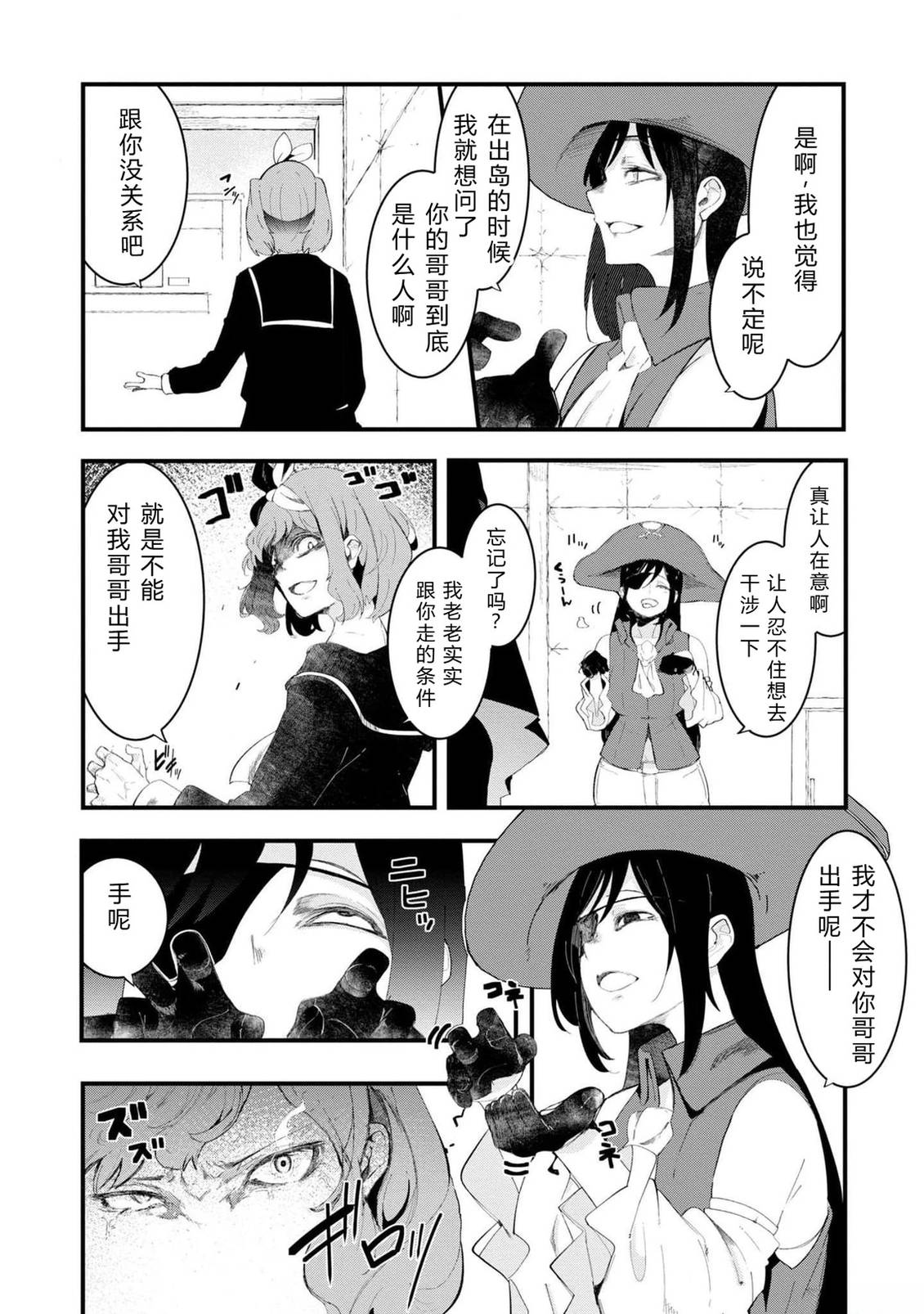第70-72话 试看135