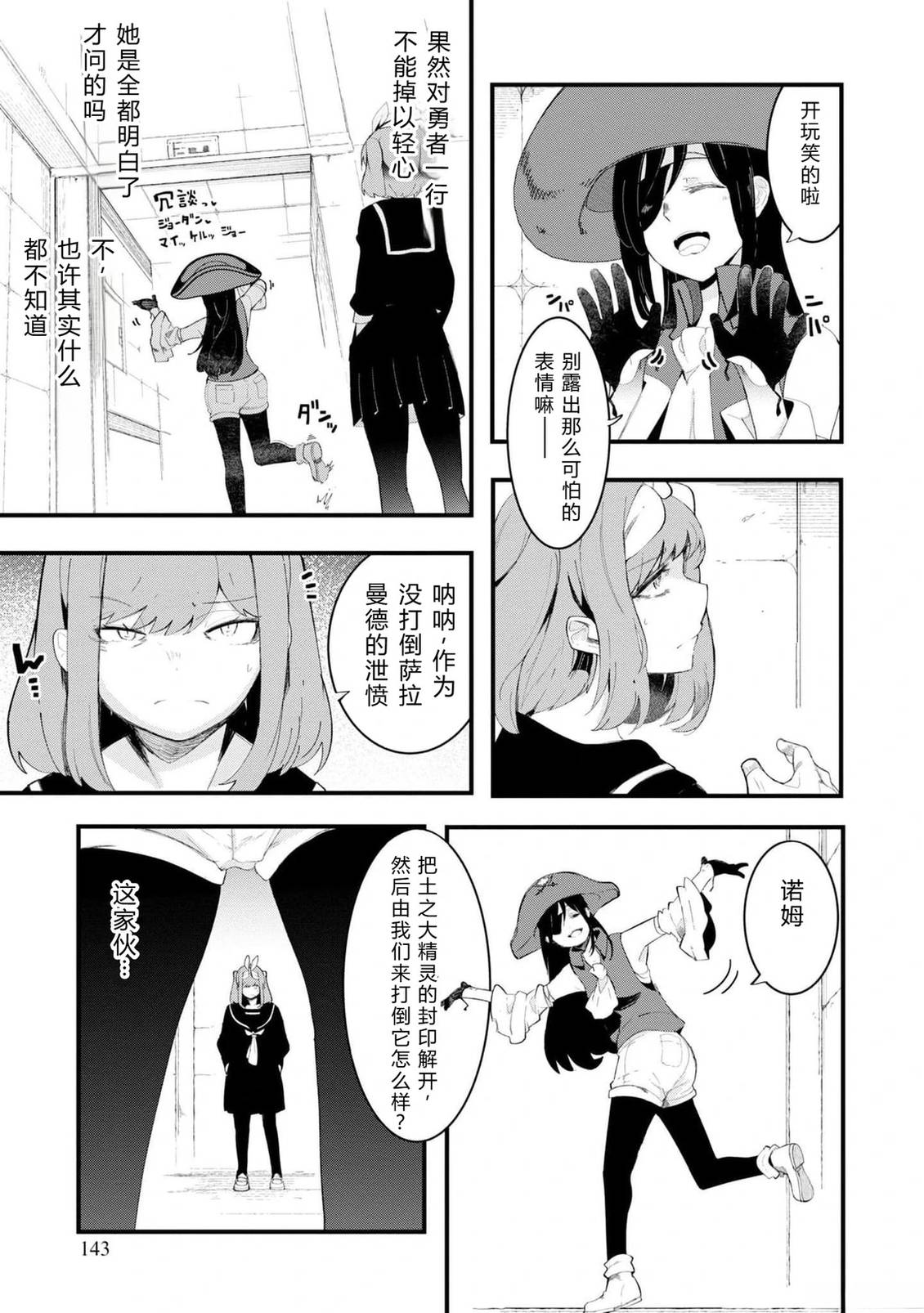 第70-72话 试看136