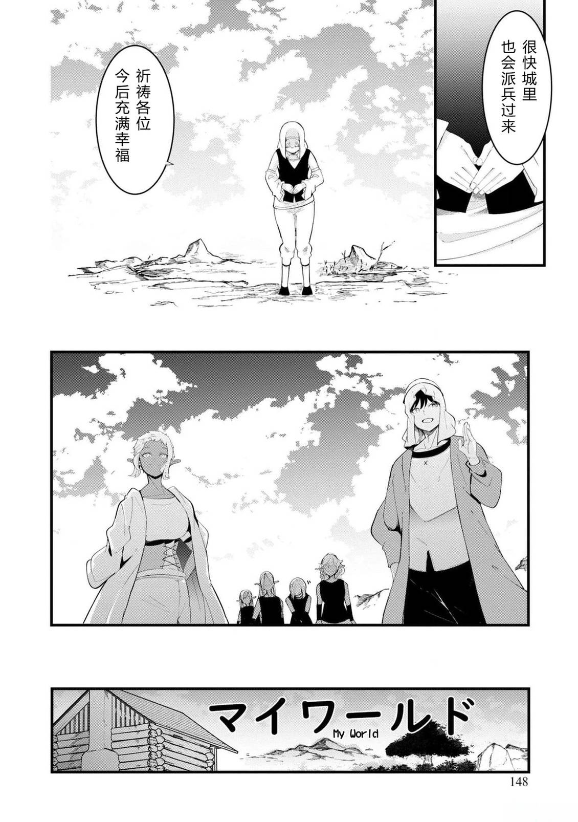 第70-72话 试看141