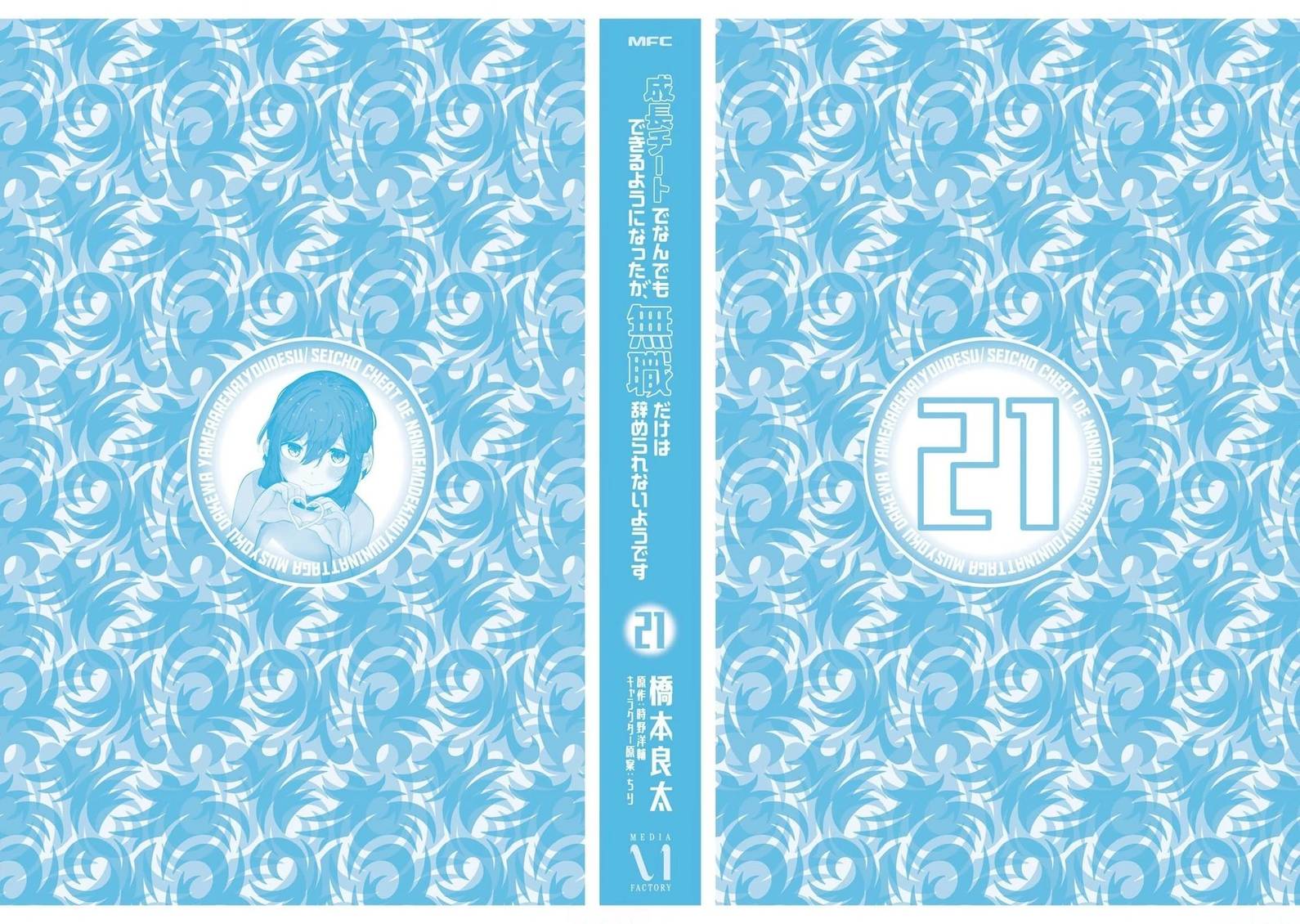 第70-72话 试看156
