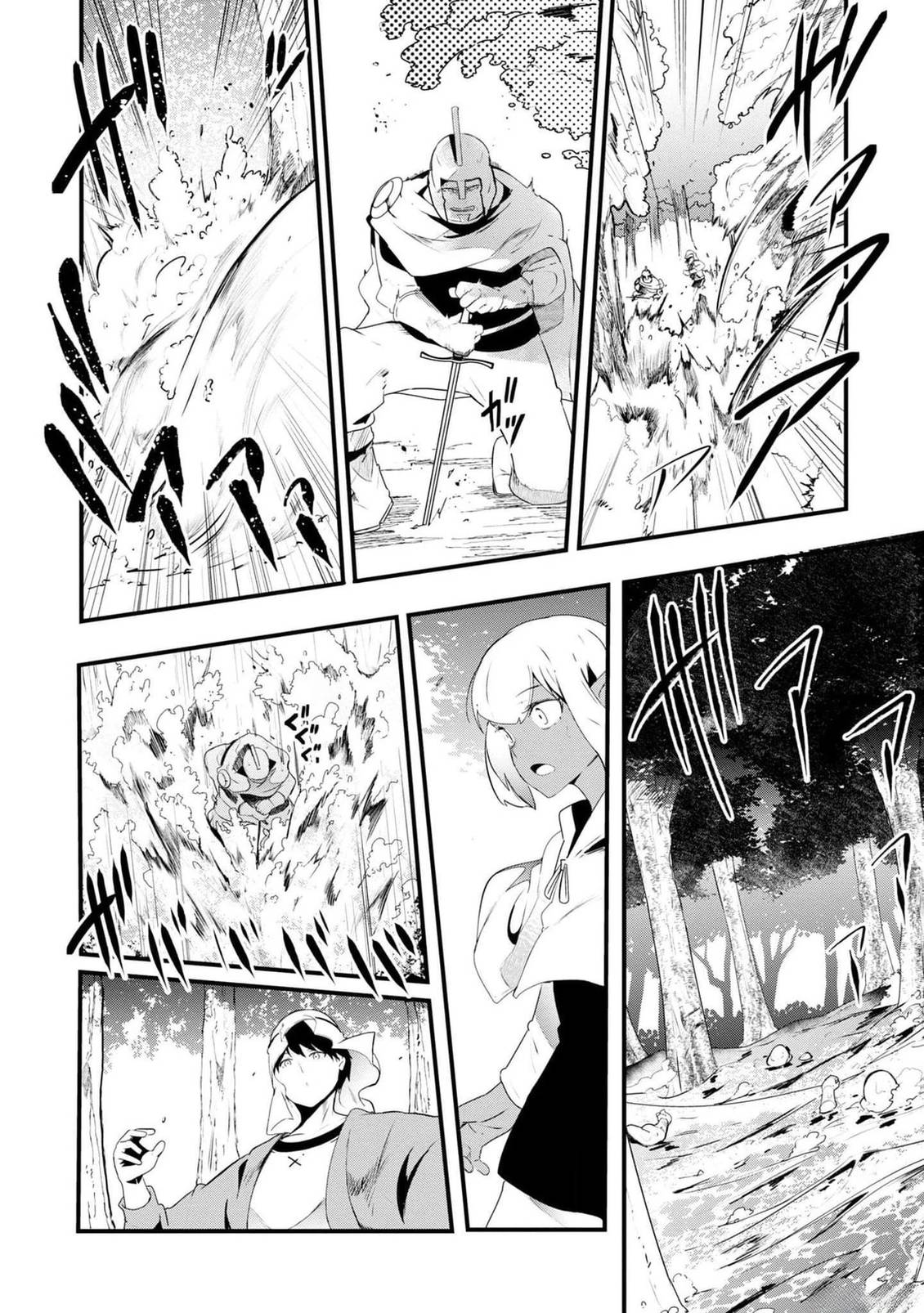 第70-72话 试看25
