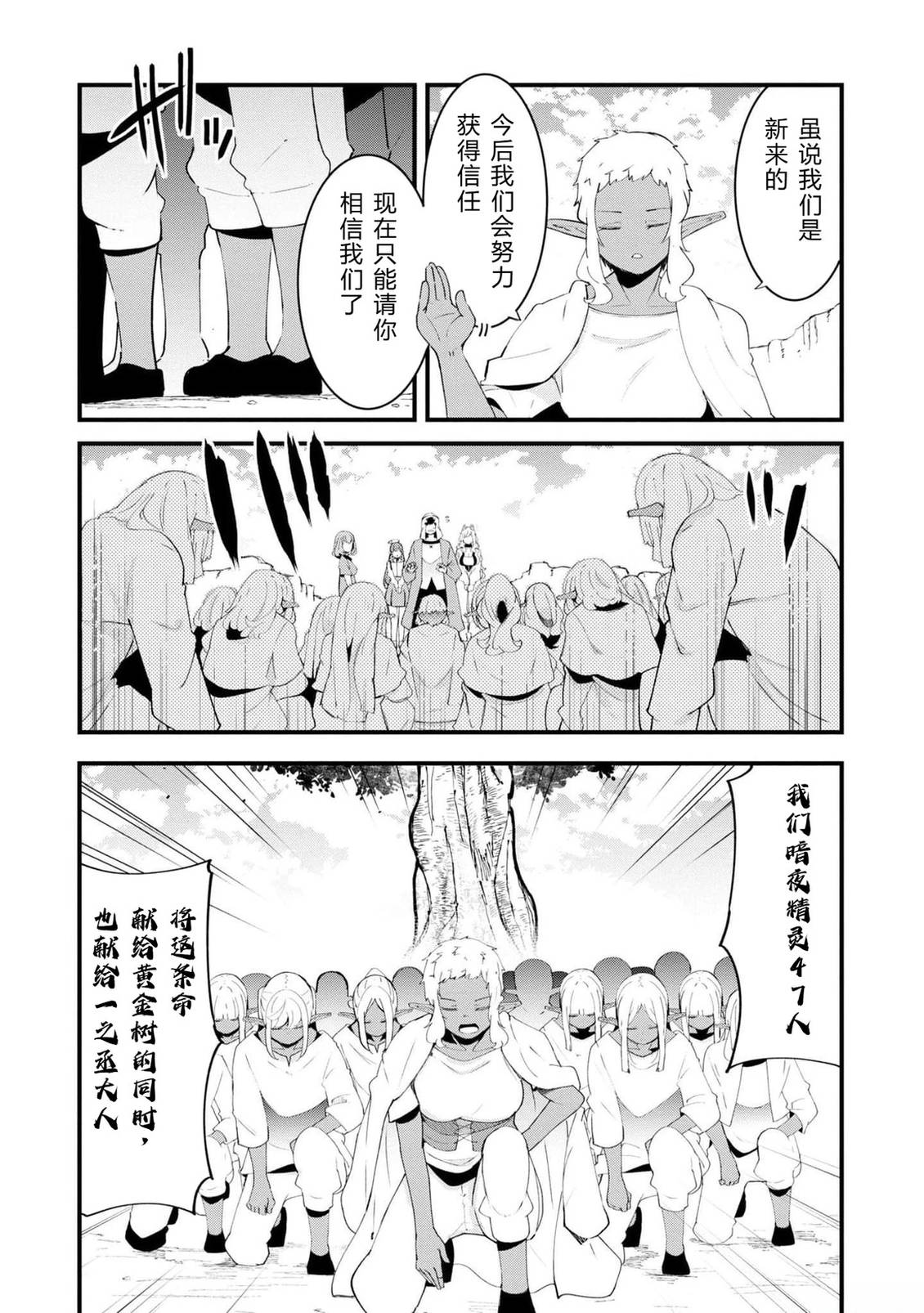 第70-72话 试看56