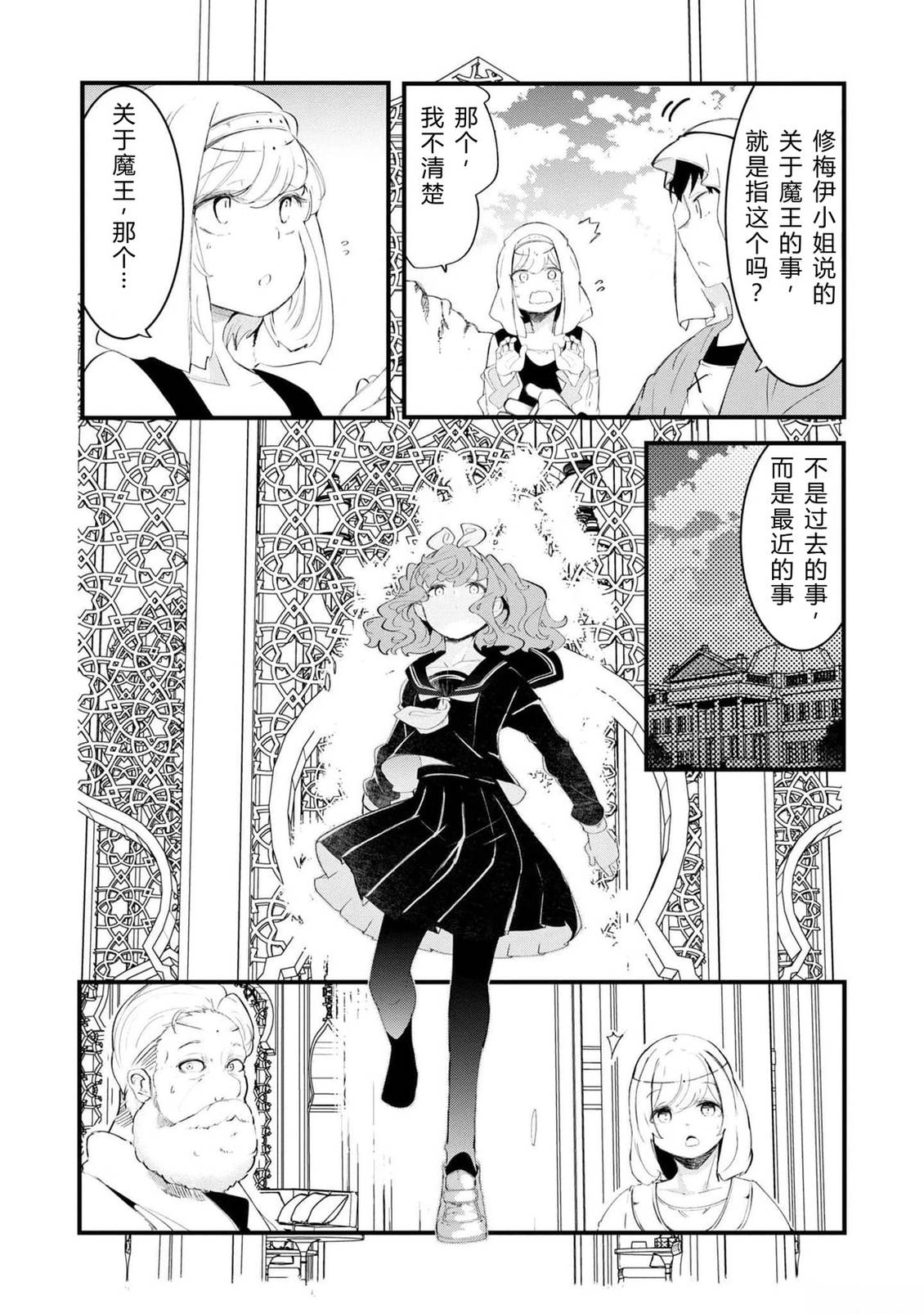 第70-72话 试看63