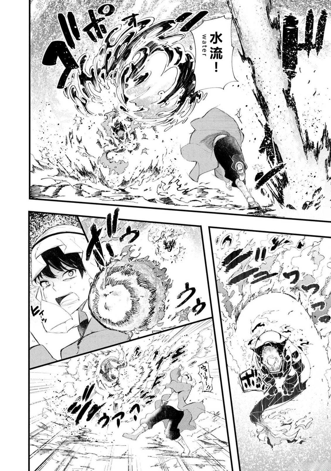 第70-72话 试看88