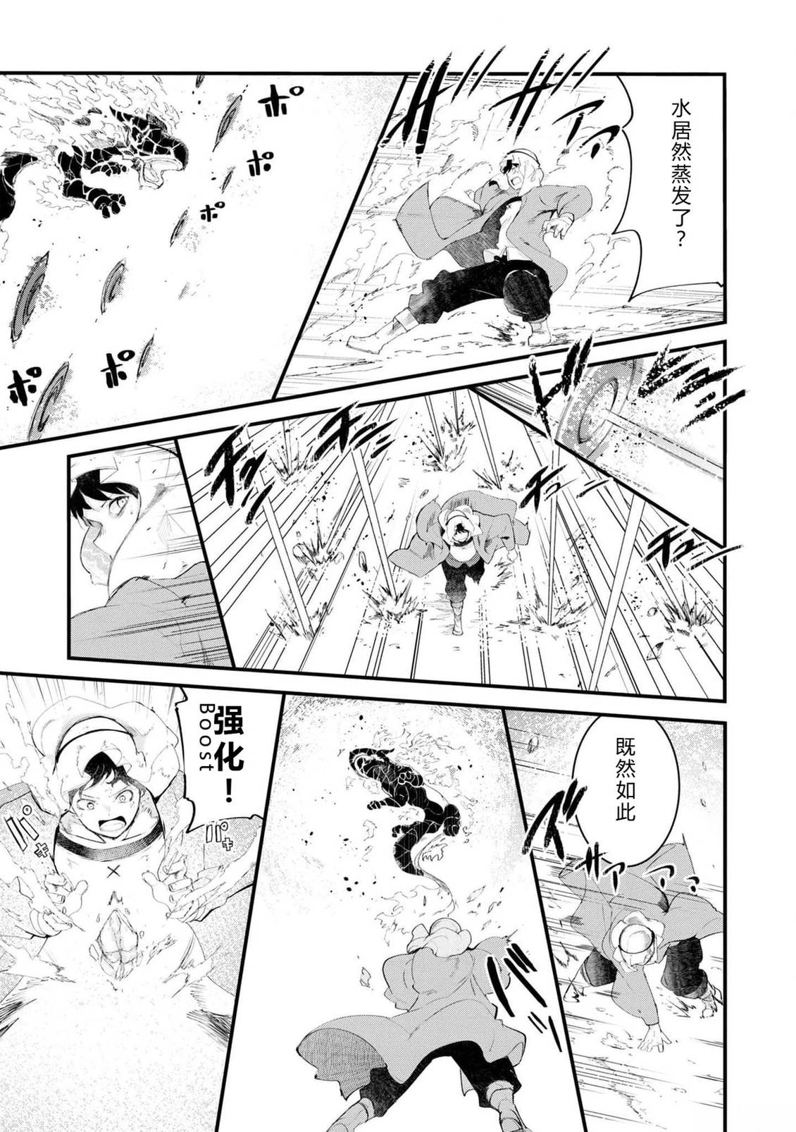 第70-72话 试看89