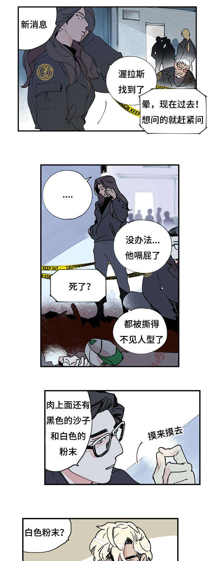 第41话14