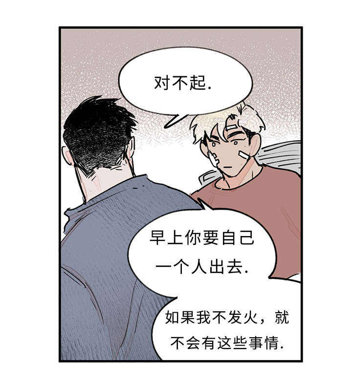 第34话1