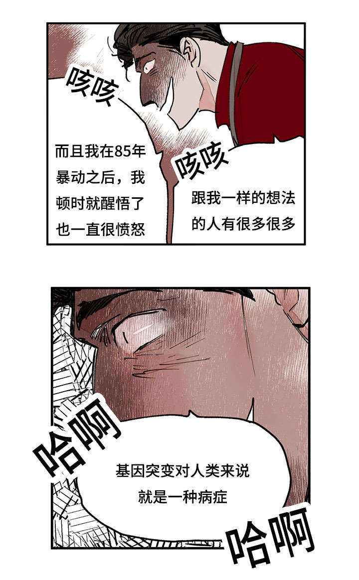 第44话3