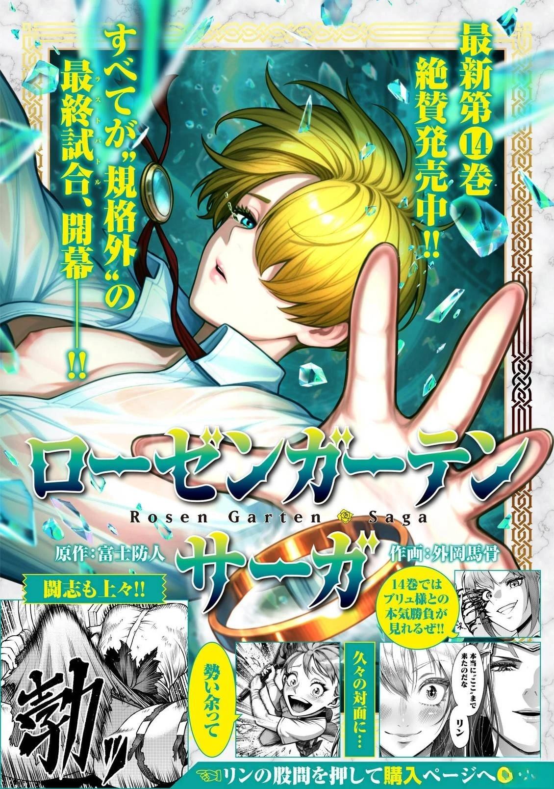 第98话0