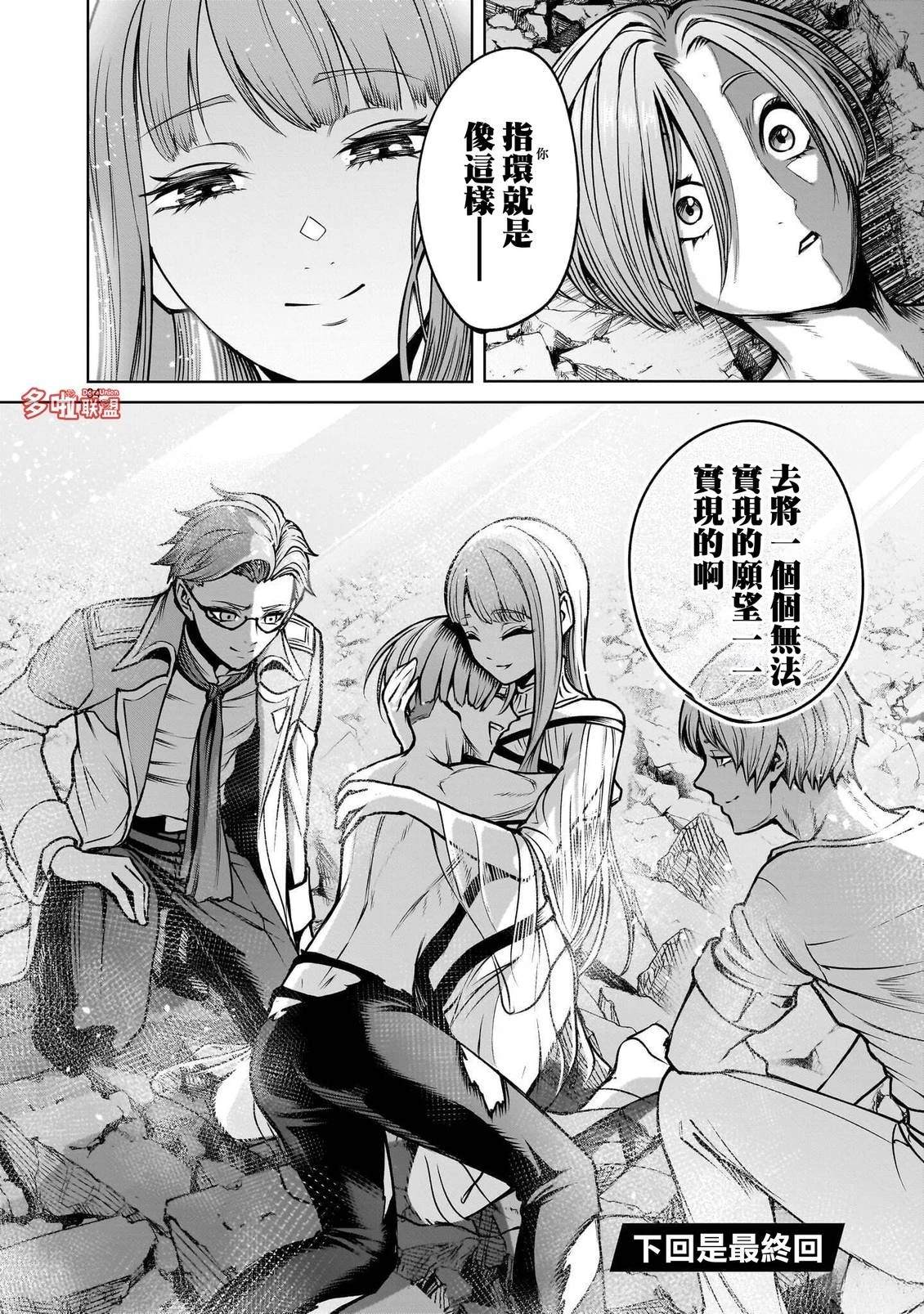 第98话35