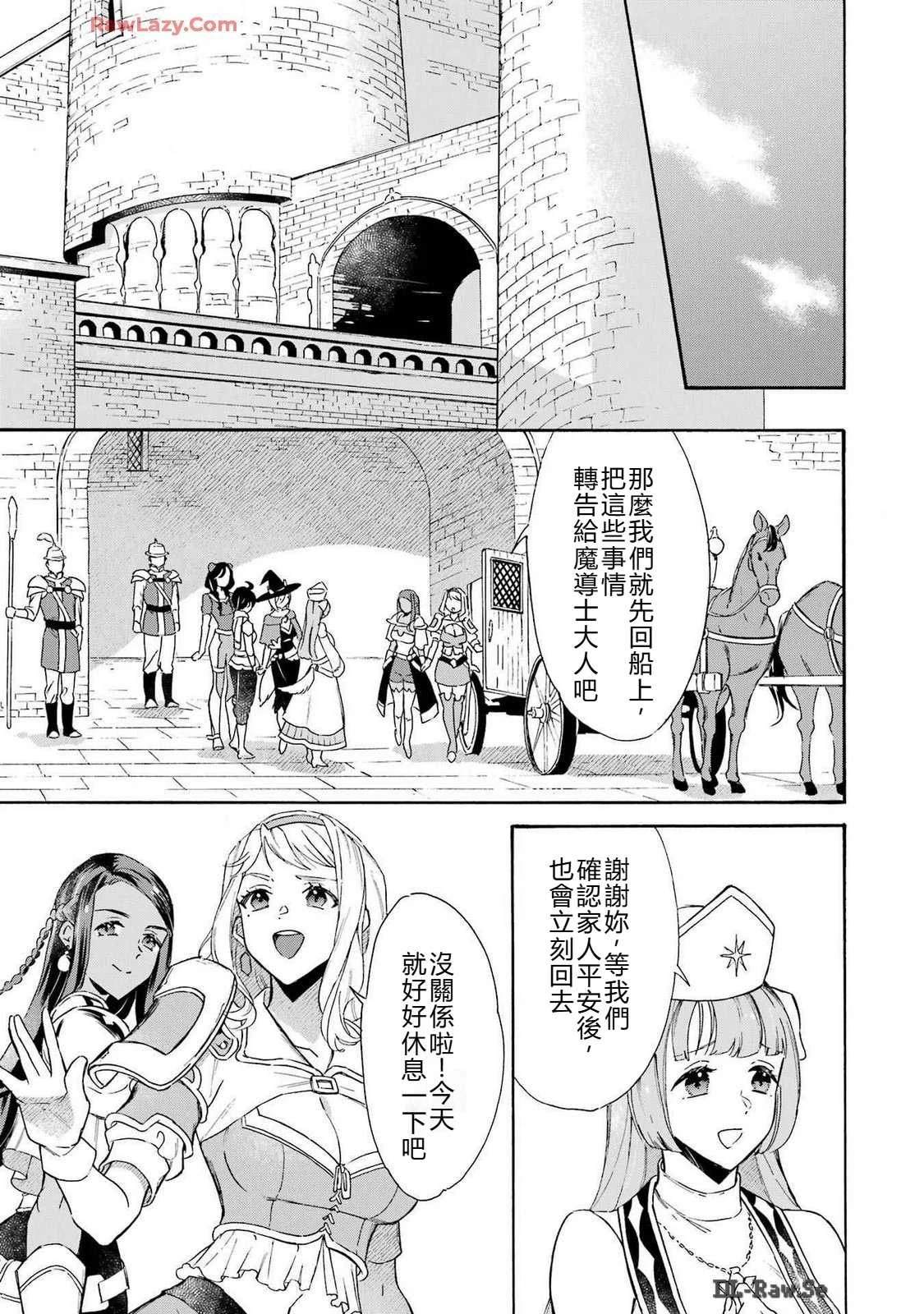 第34话0