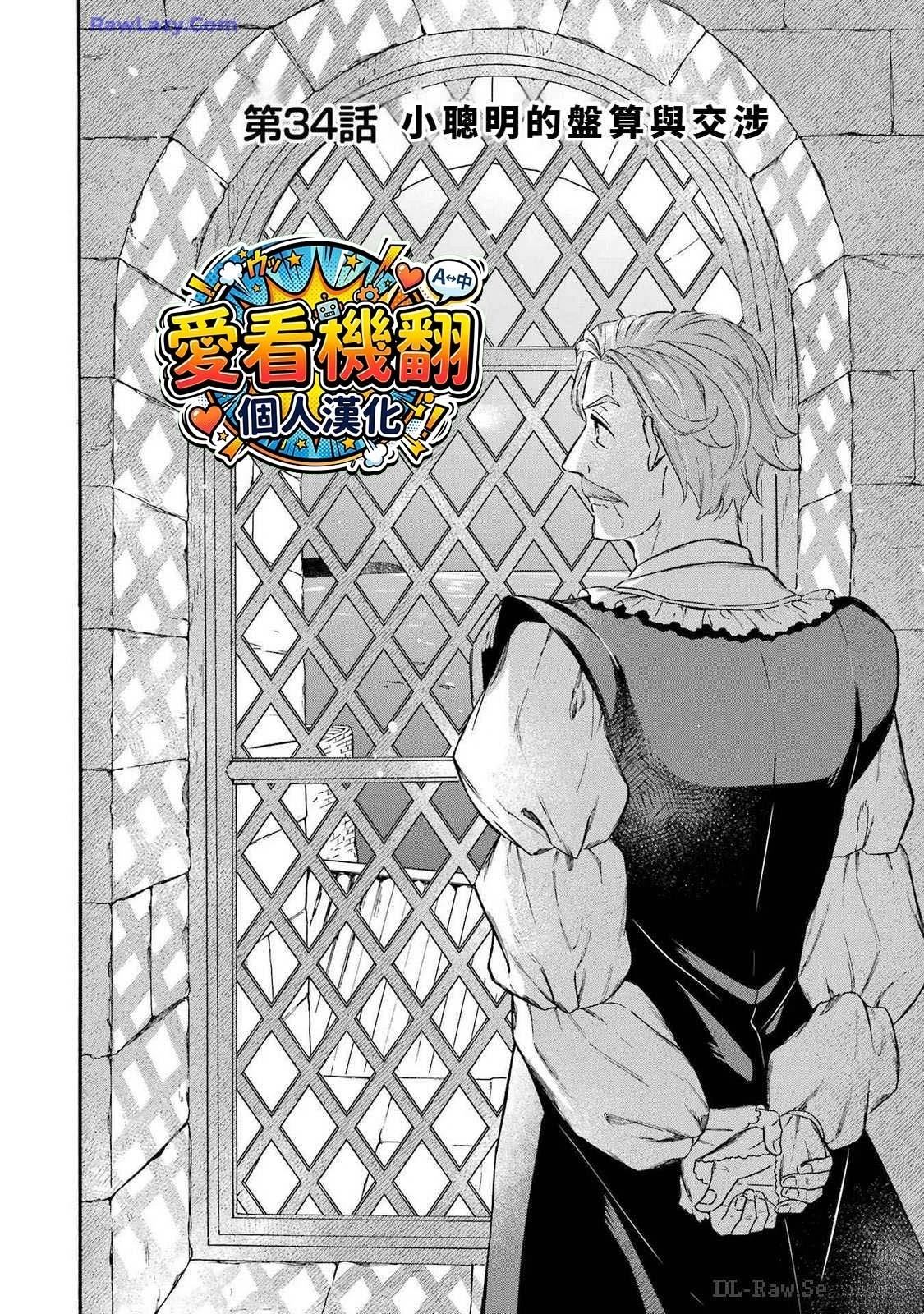 第34话1