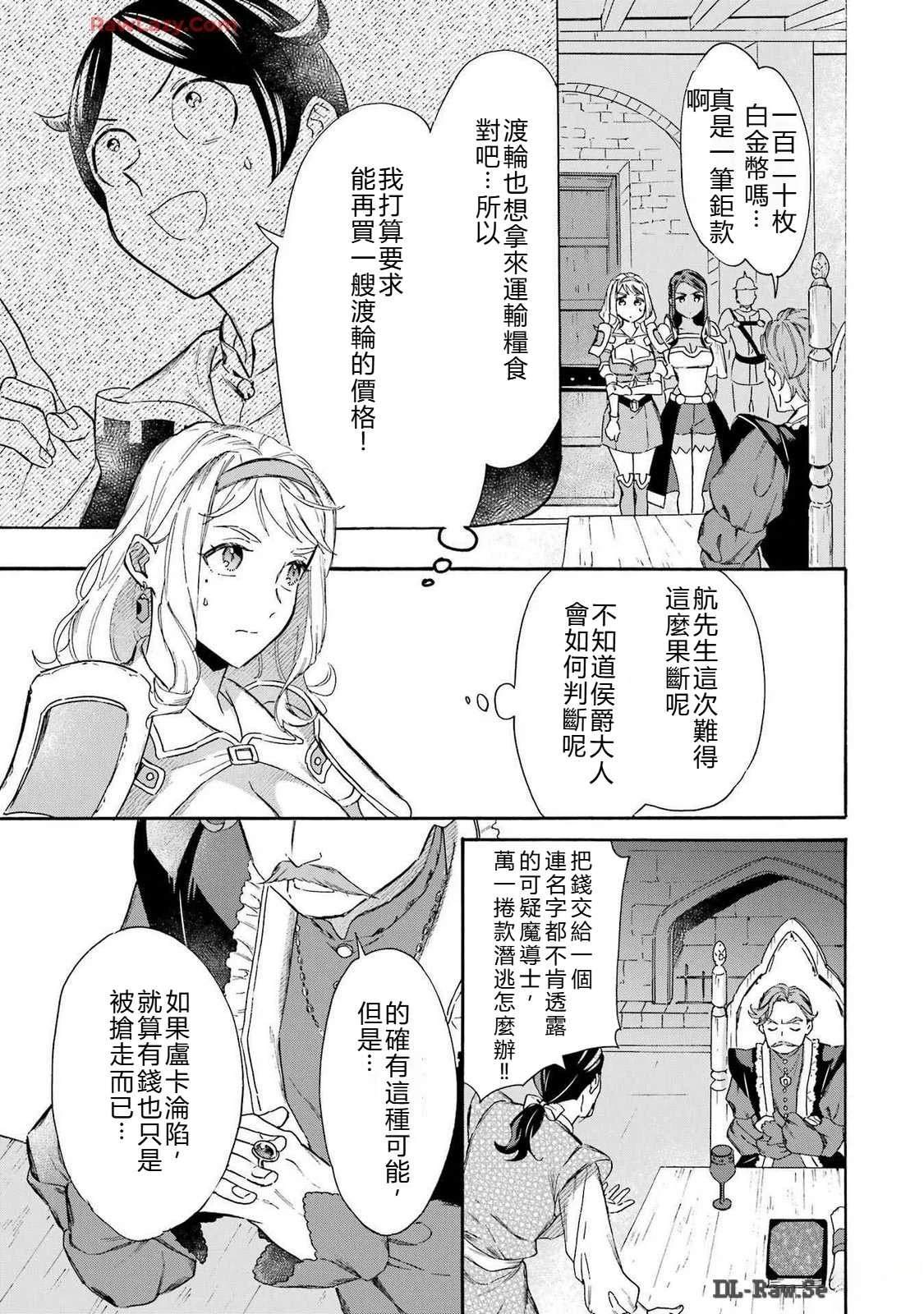 第34话10