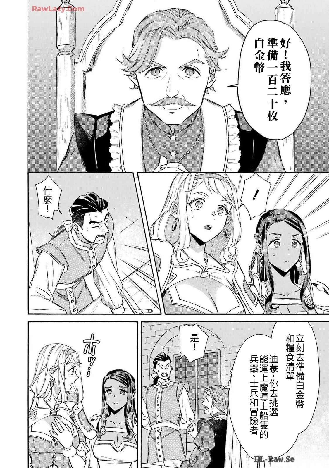 第34话11
