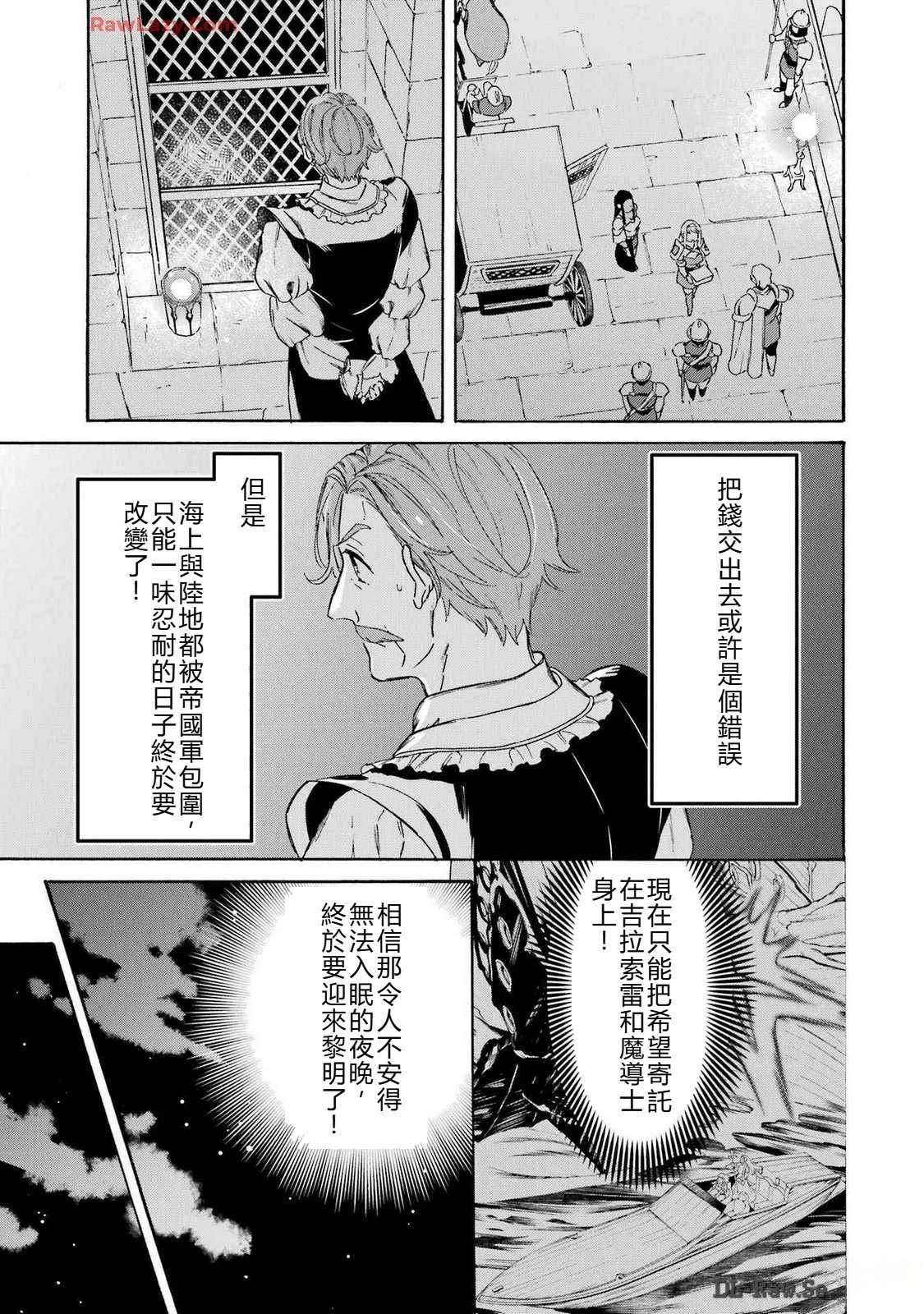 第34话12