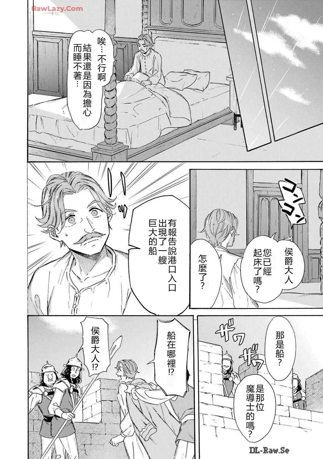 第34话13