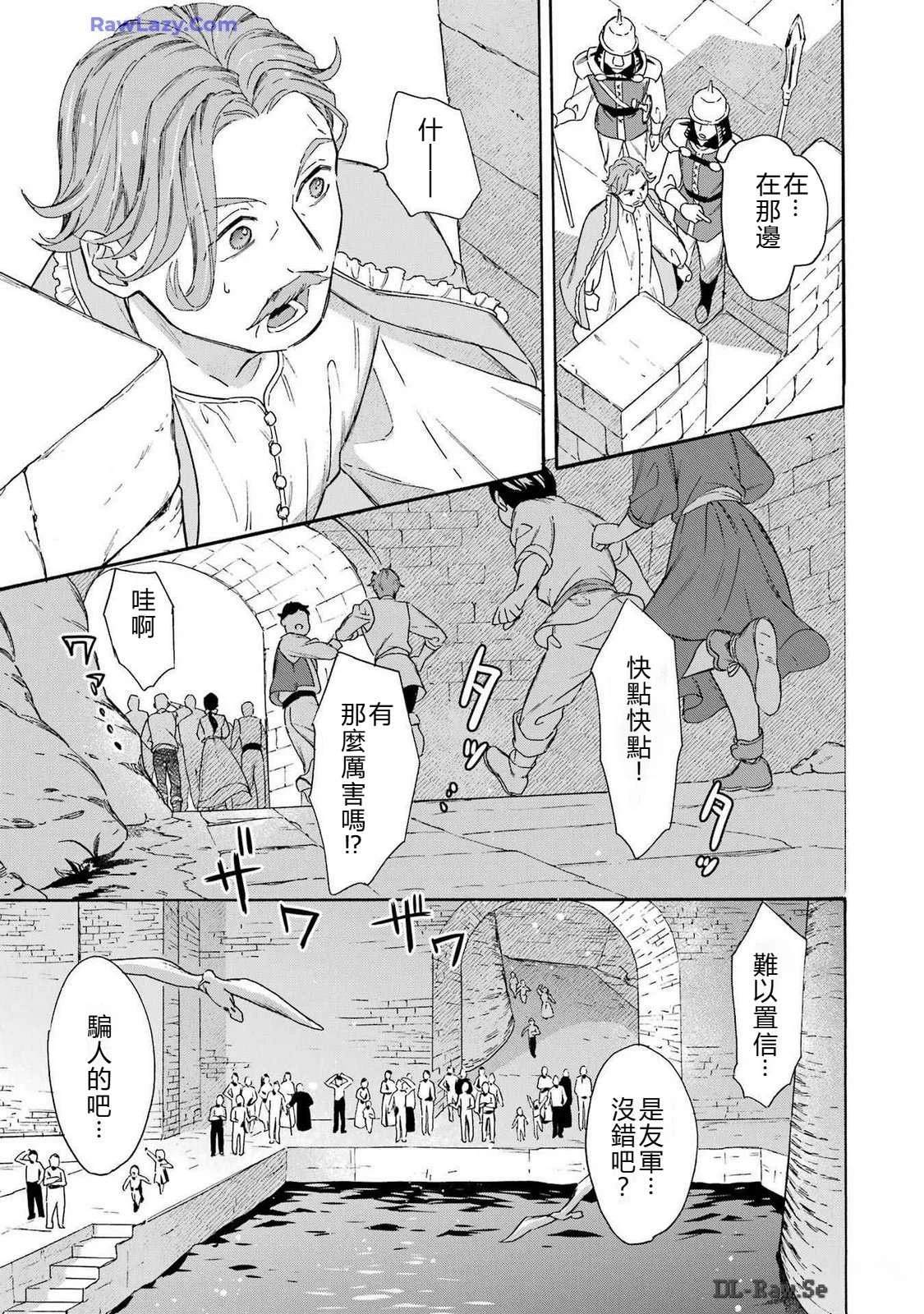 第34话14