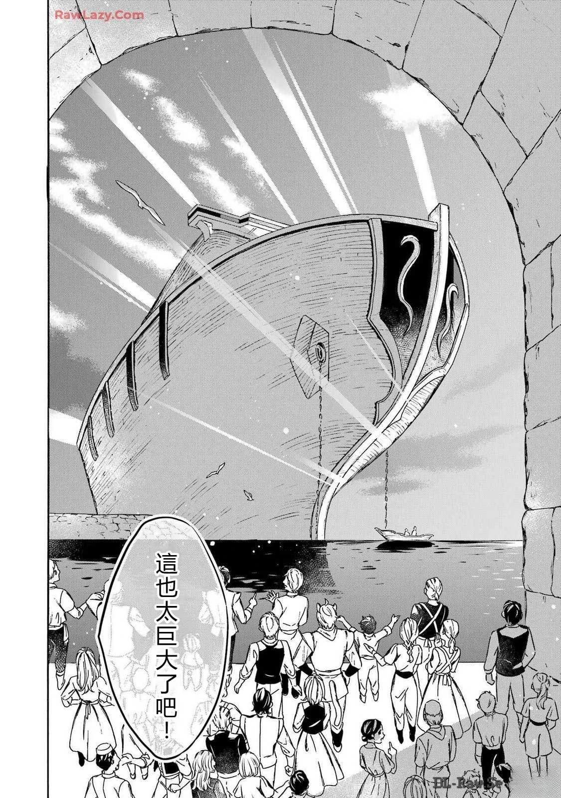 第34话15