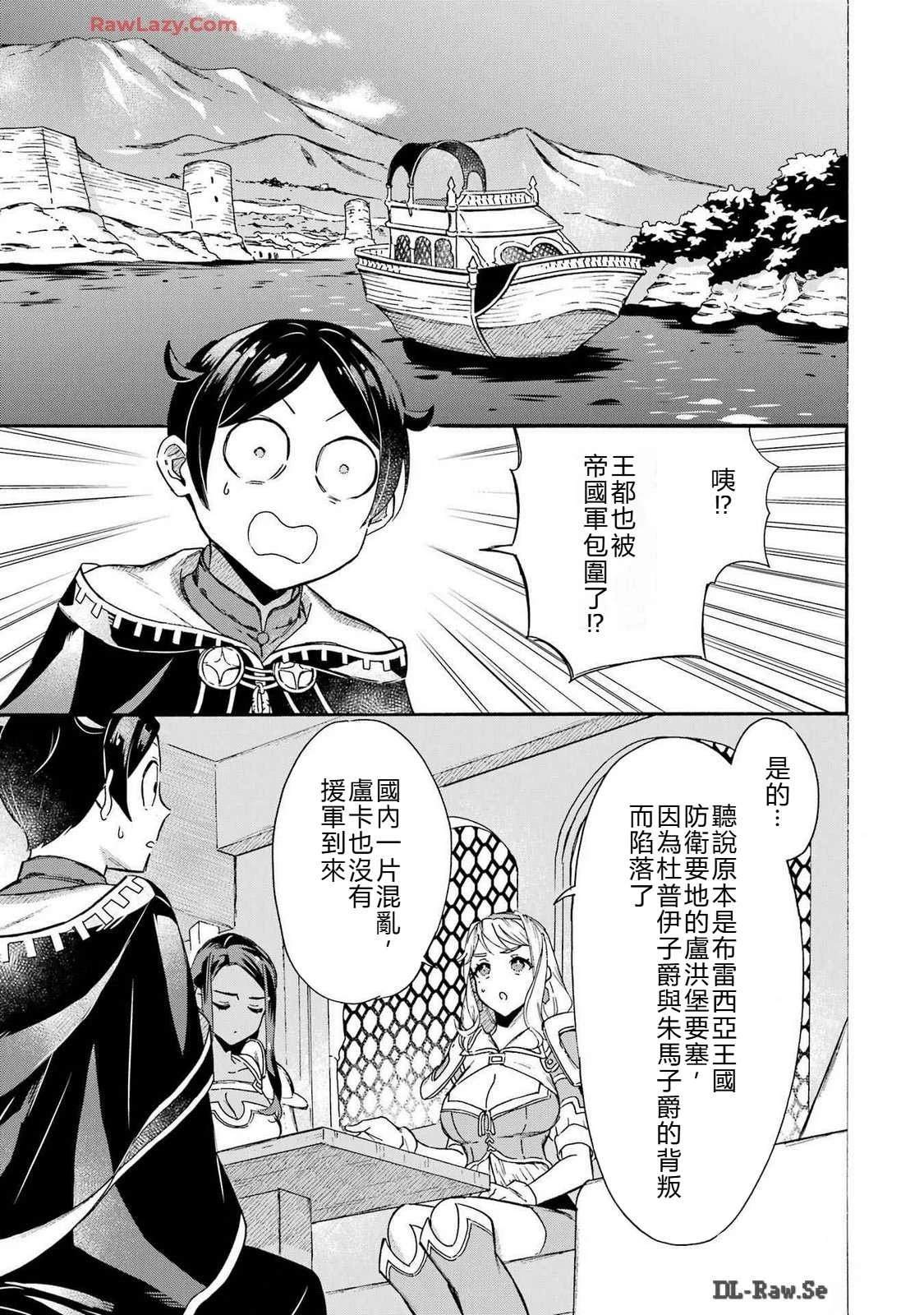第34话2