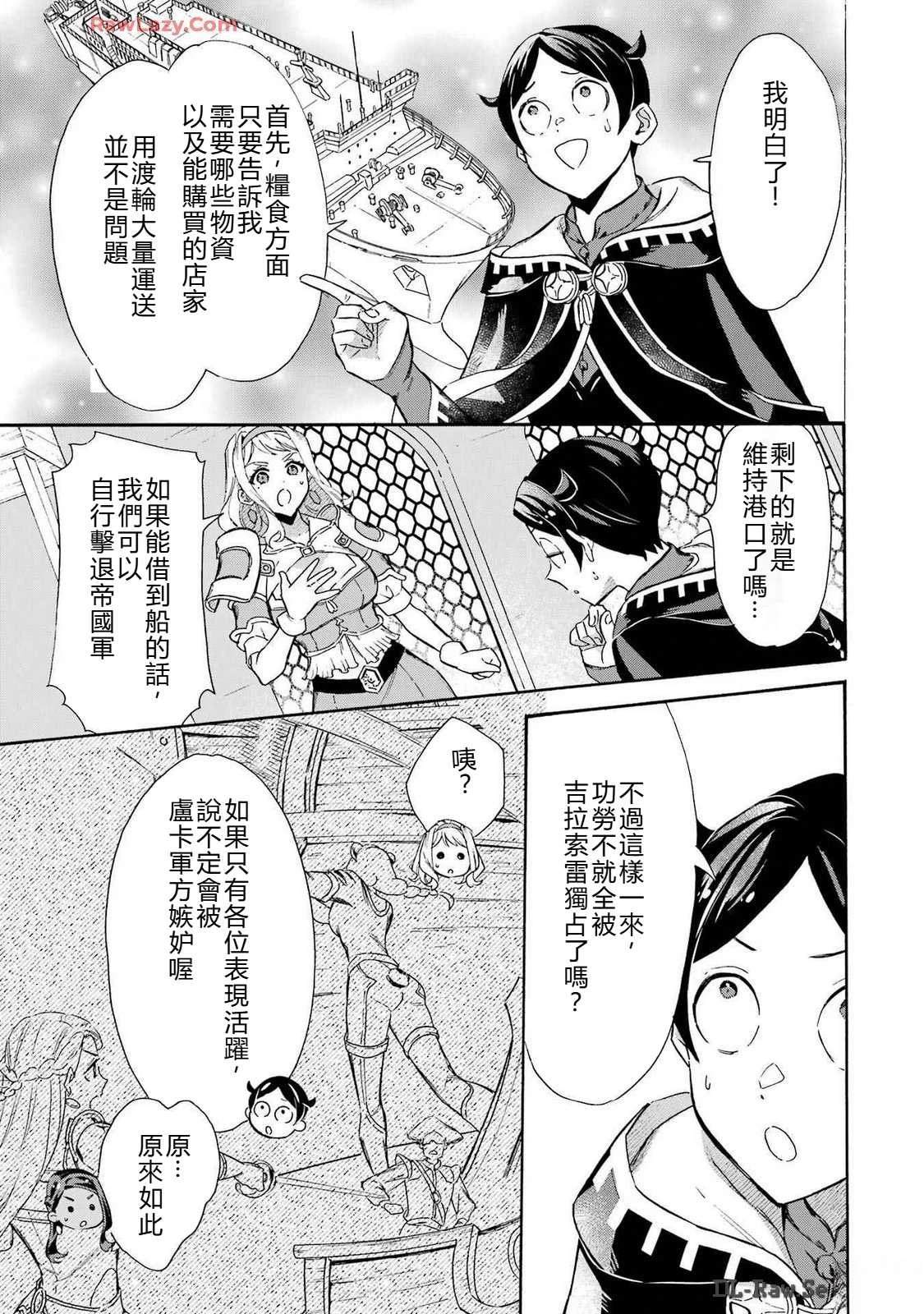 第34话4