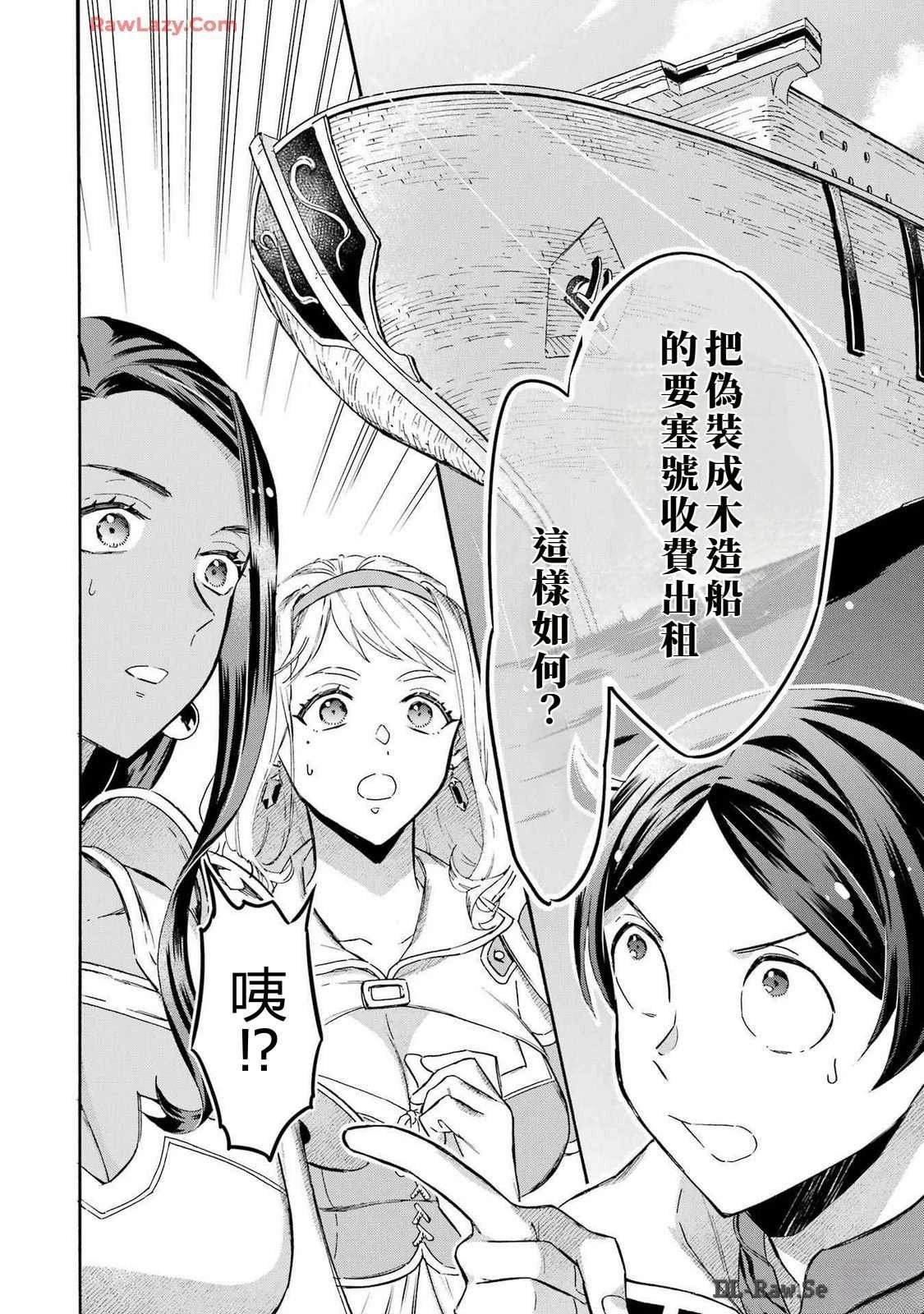 第34话7