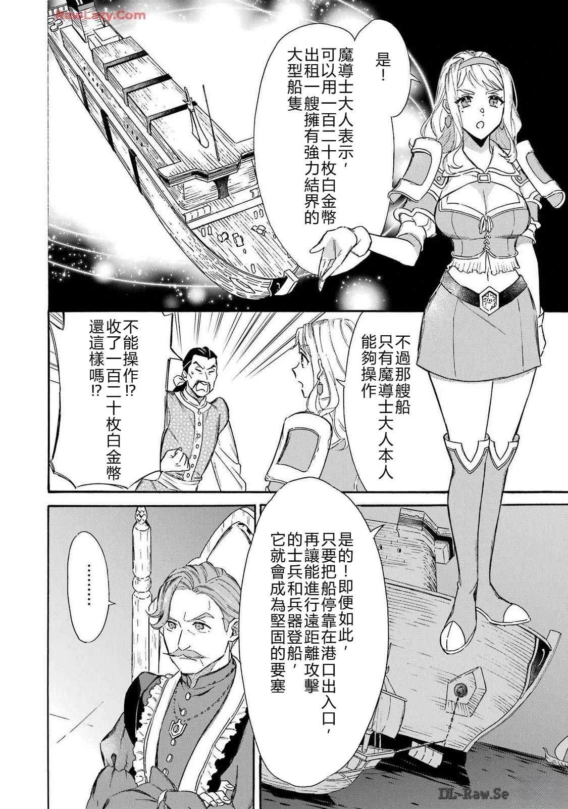 第34话9