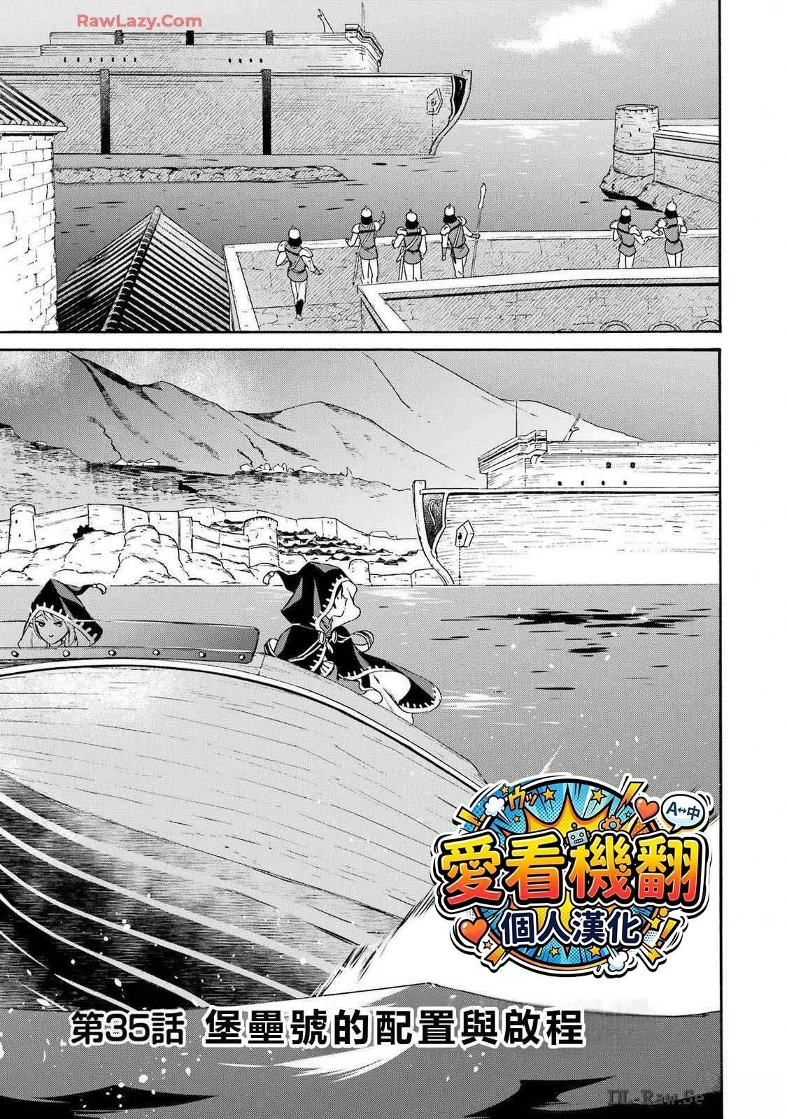 第35话0