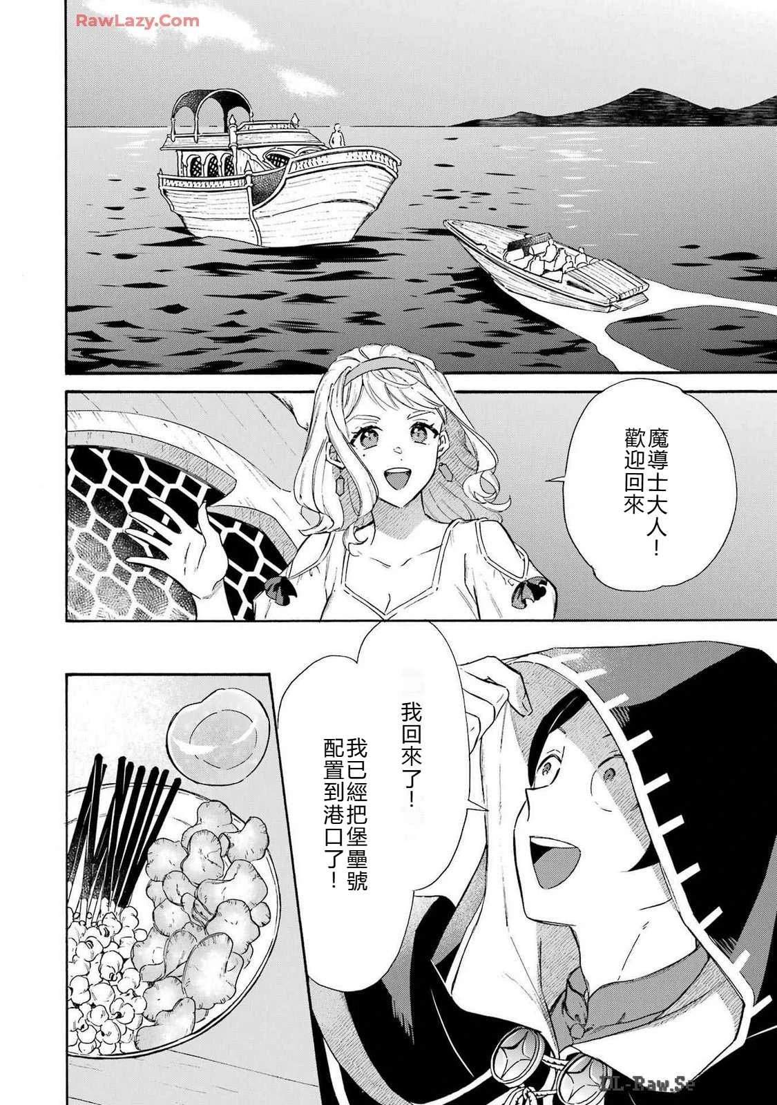 第35话1