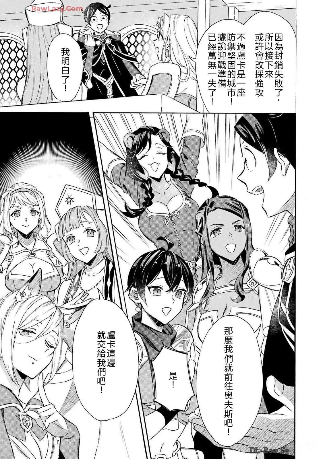 第35话10