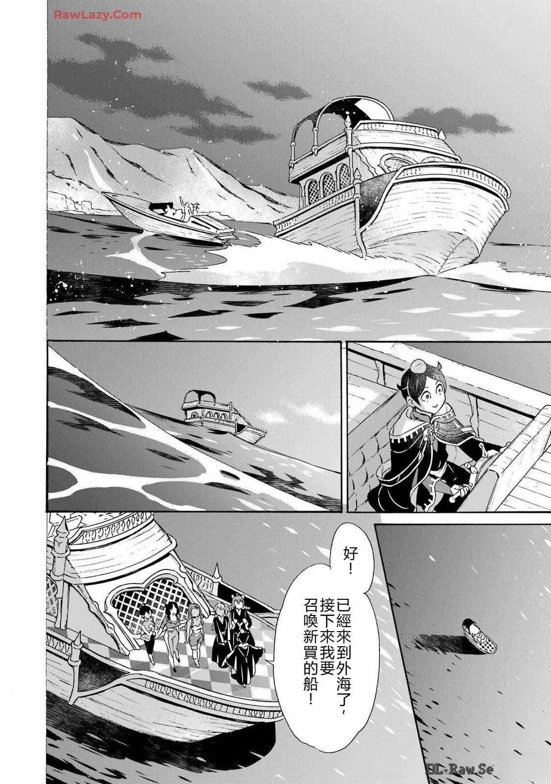 第35话11