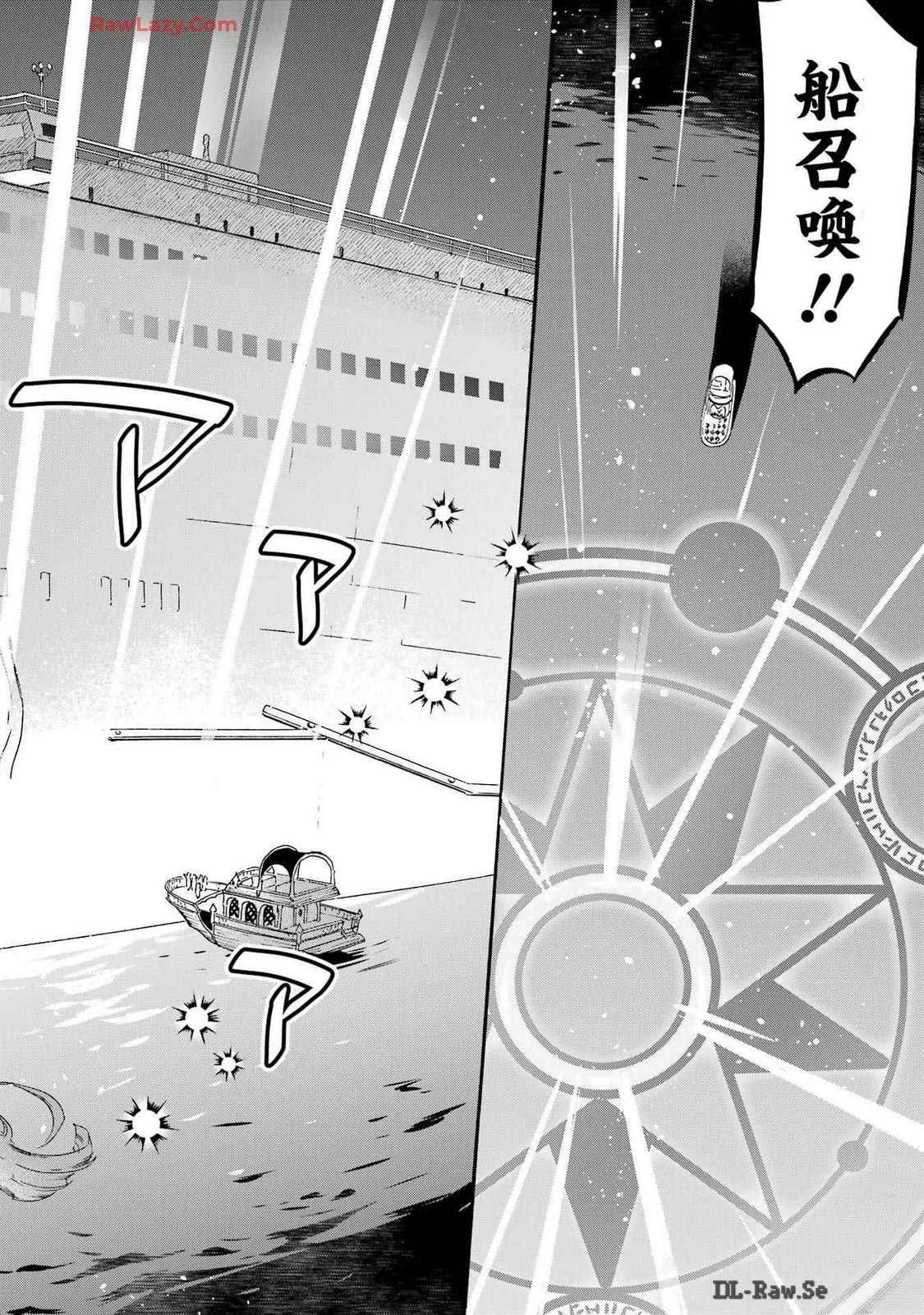 第35话13
