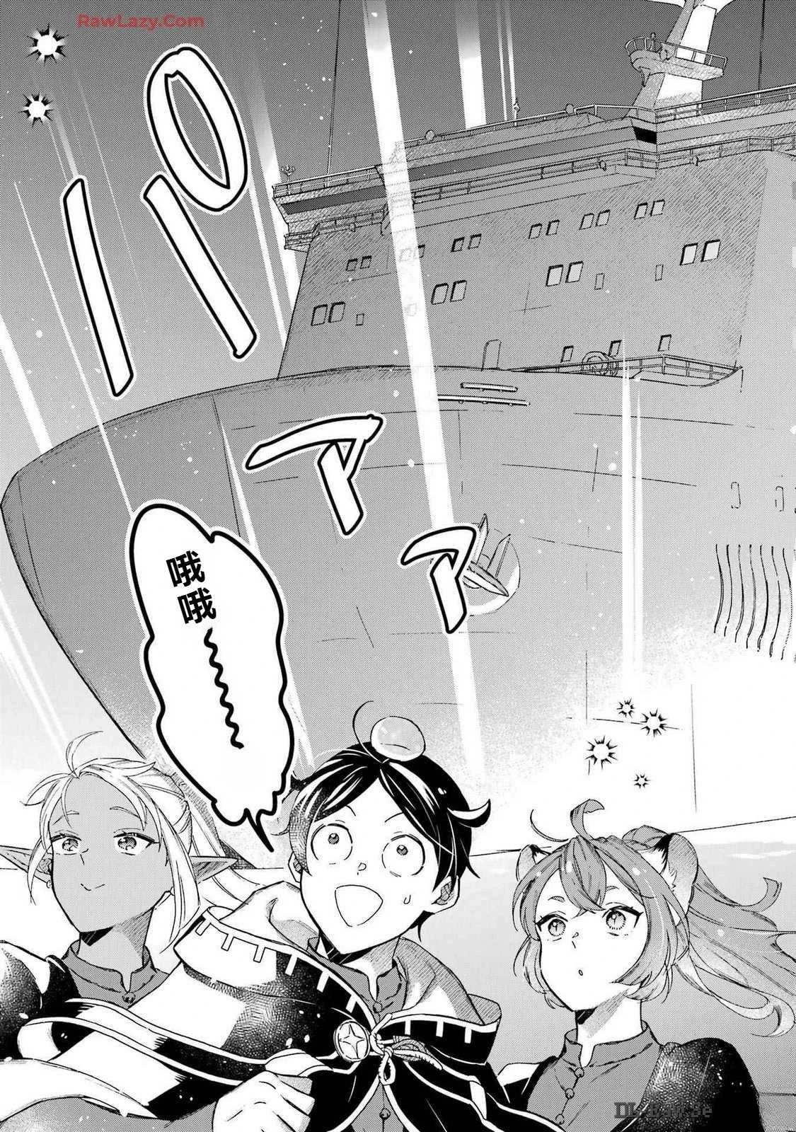 第35话14