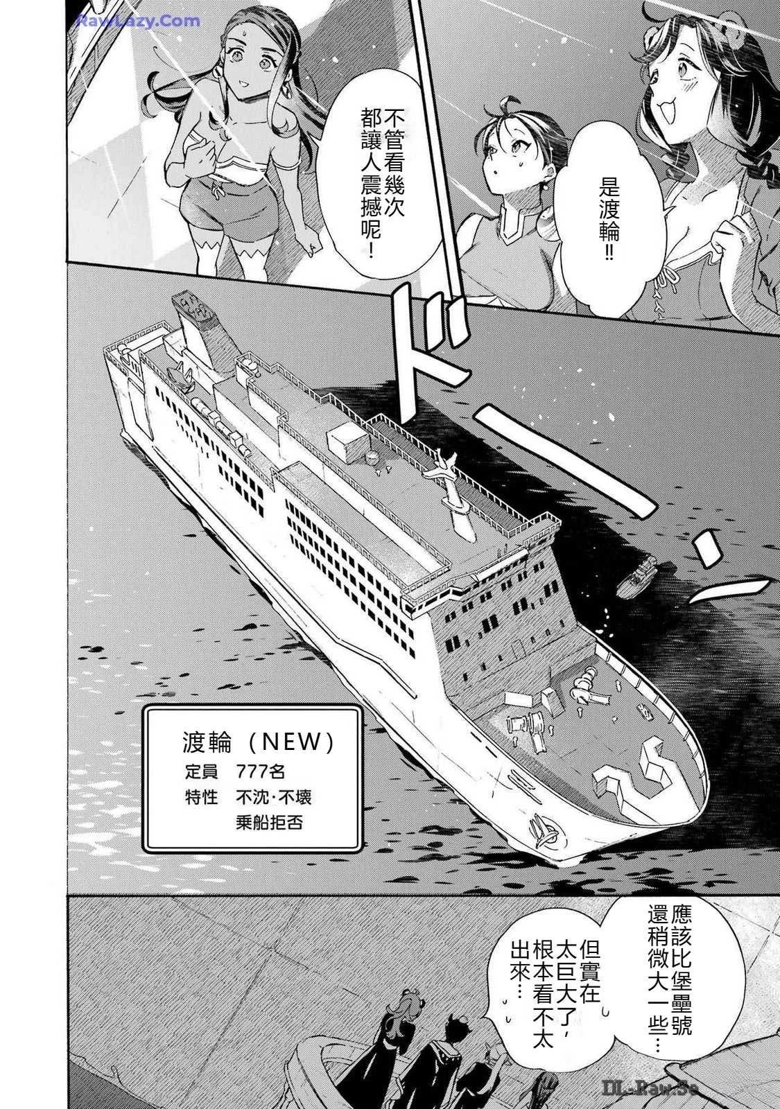 第35话15