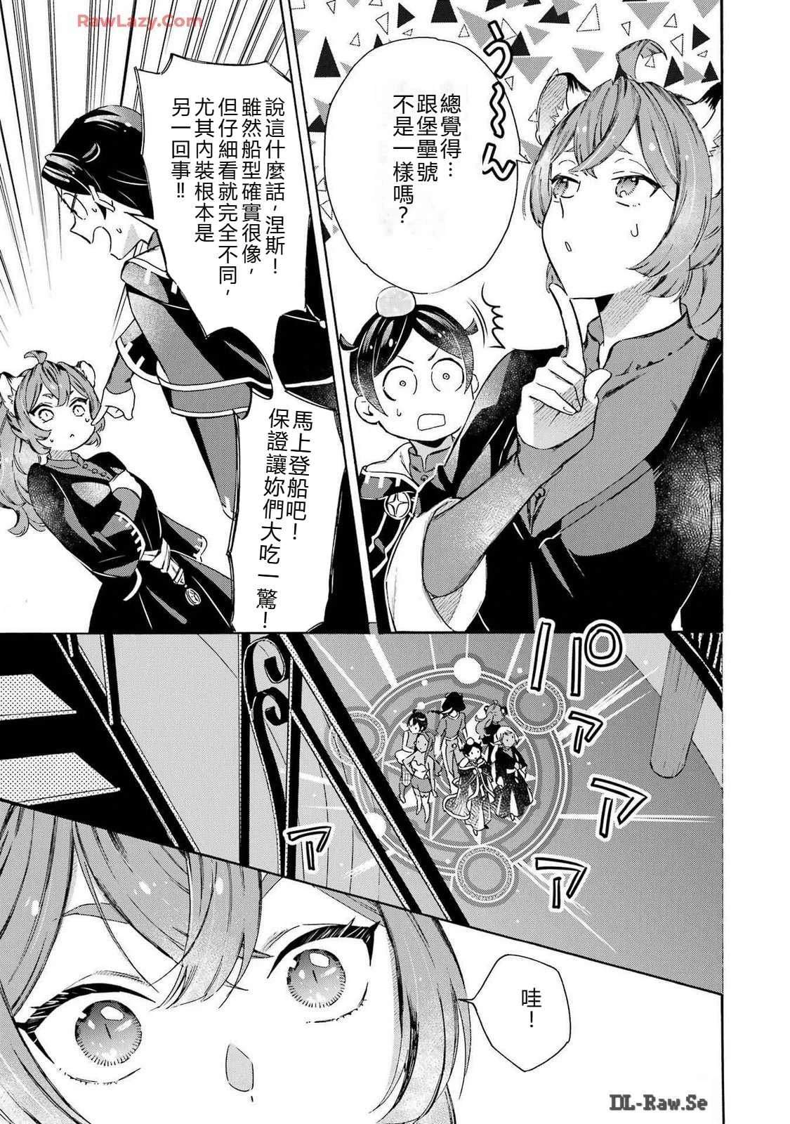 第35话16