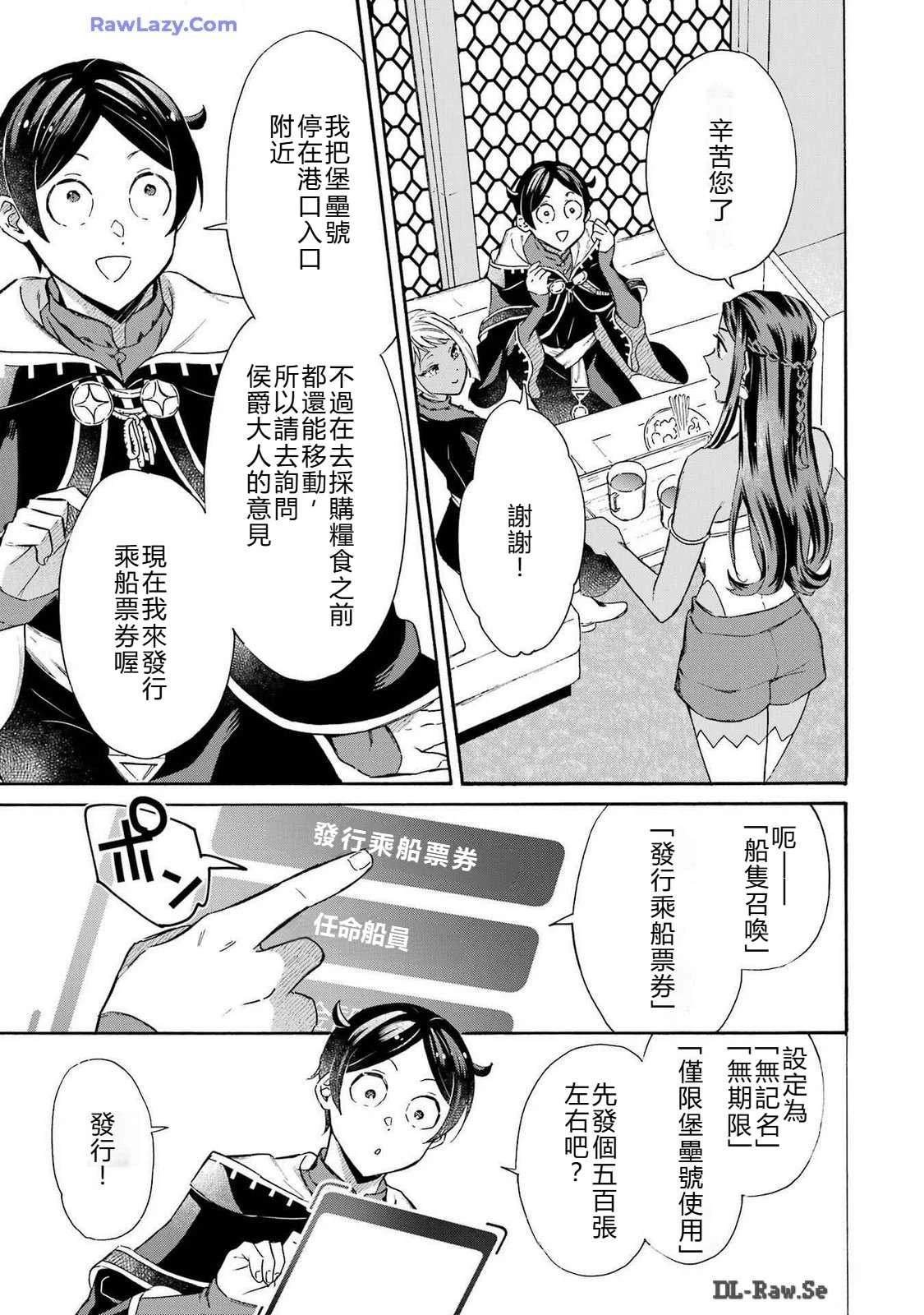 第35话2