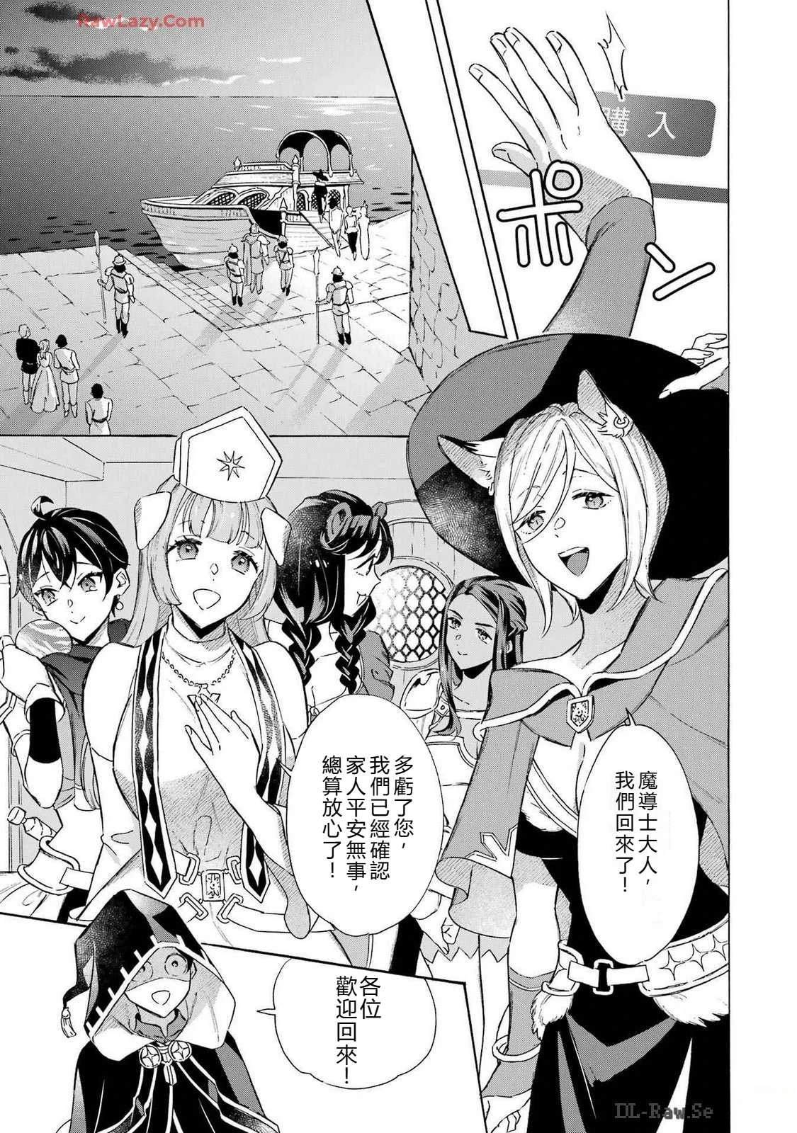 第35话8