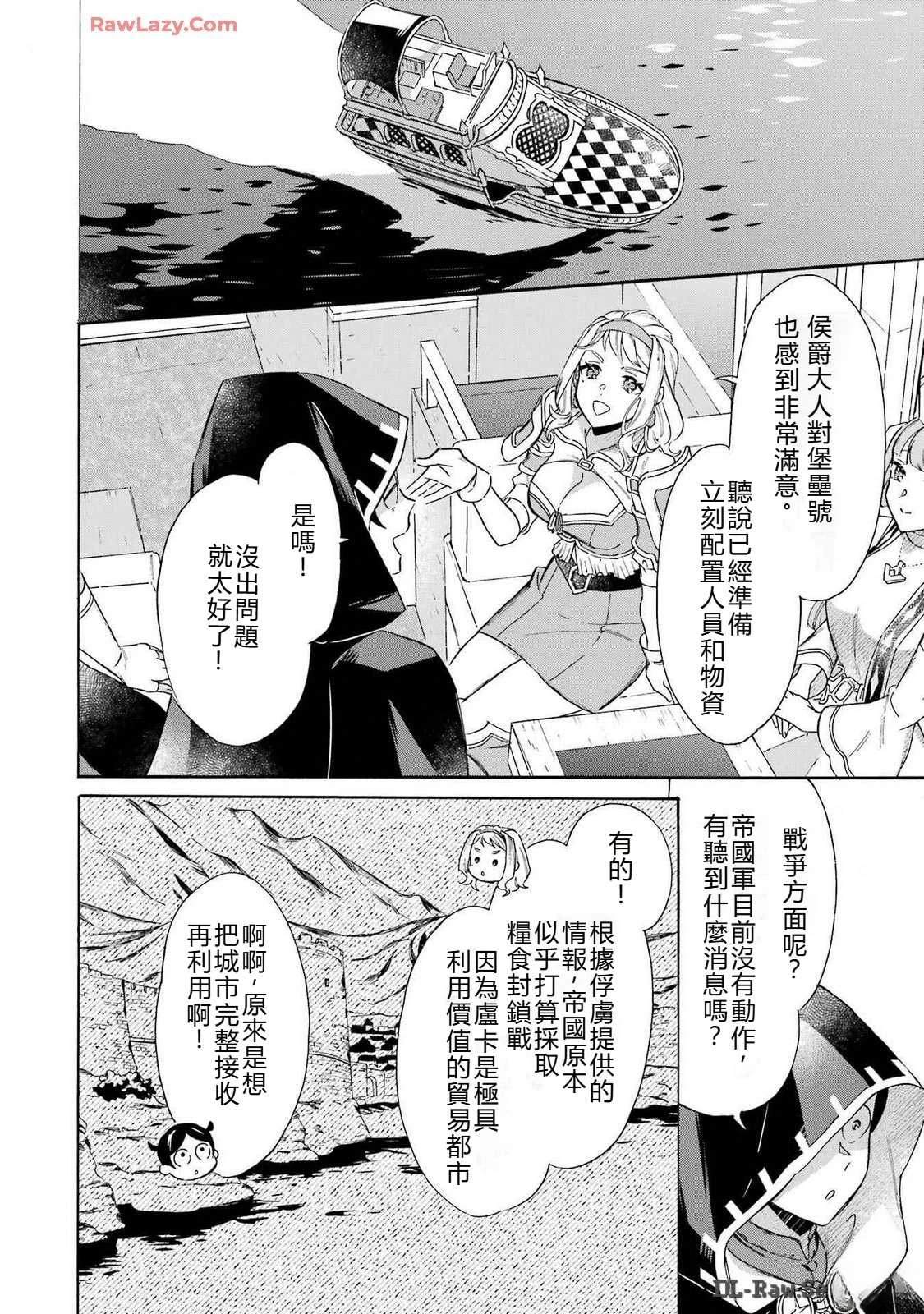 第35话9
