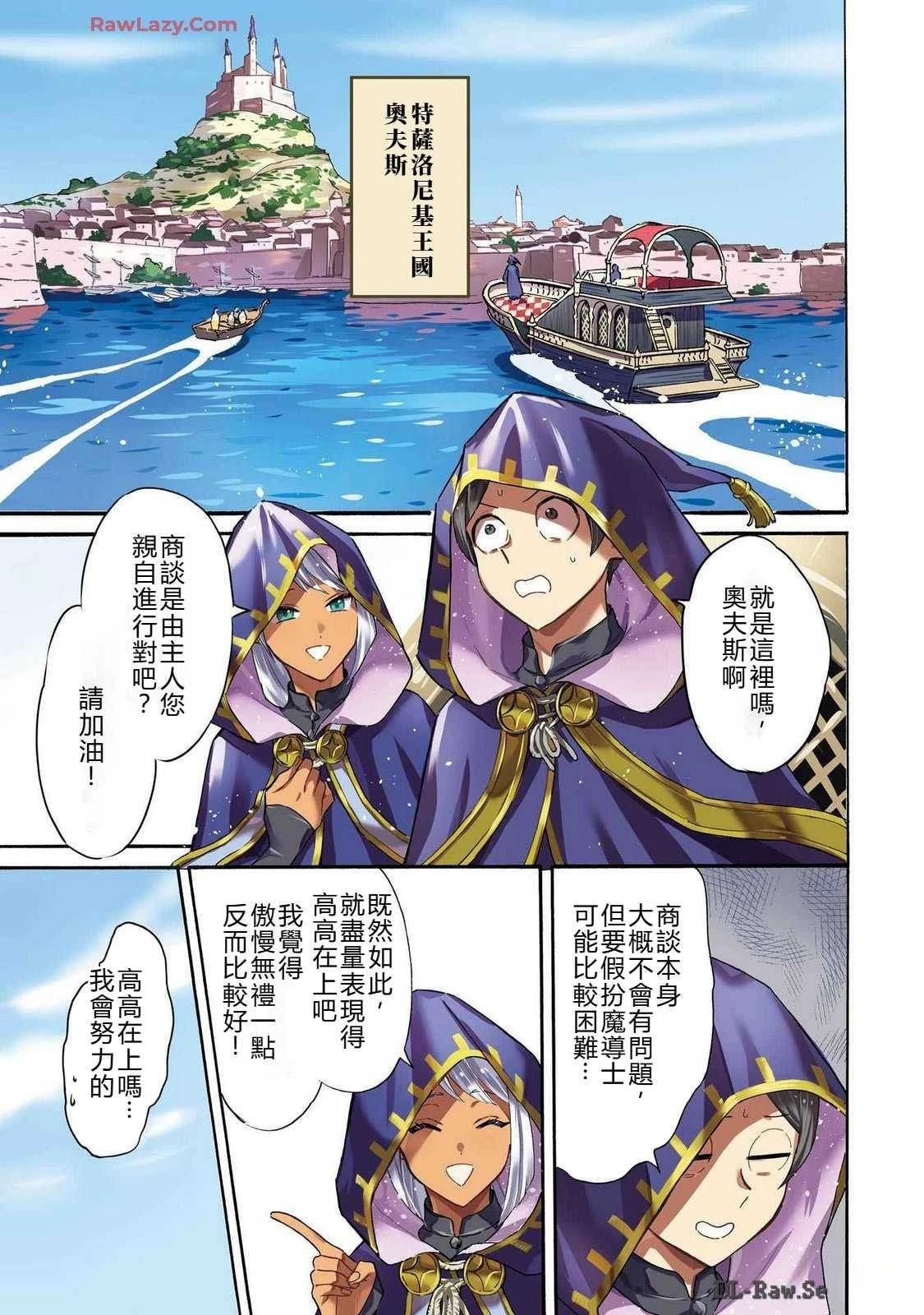 第37话0