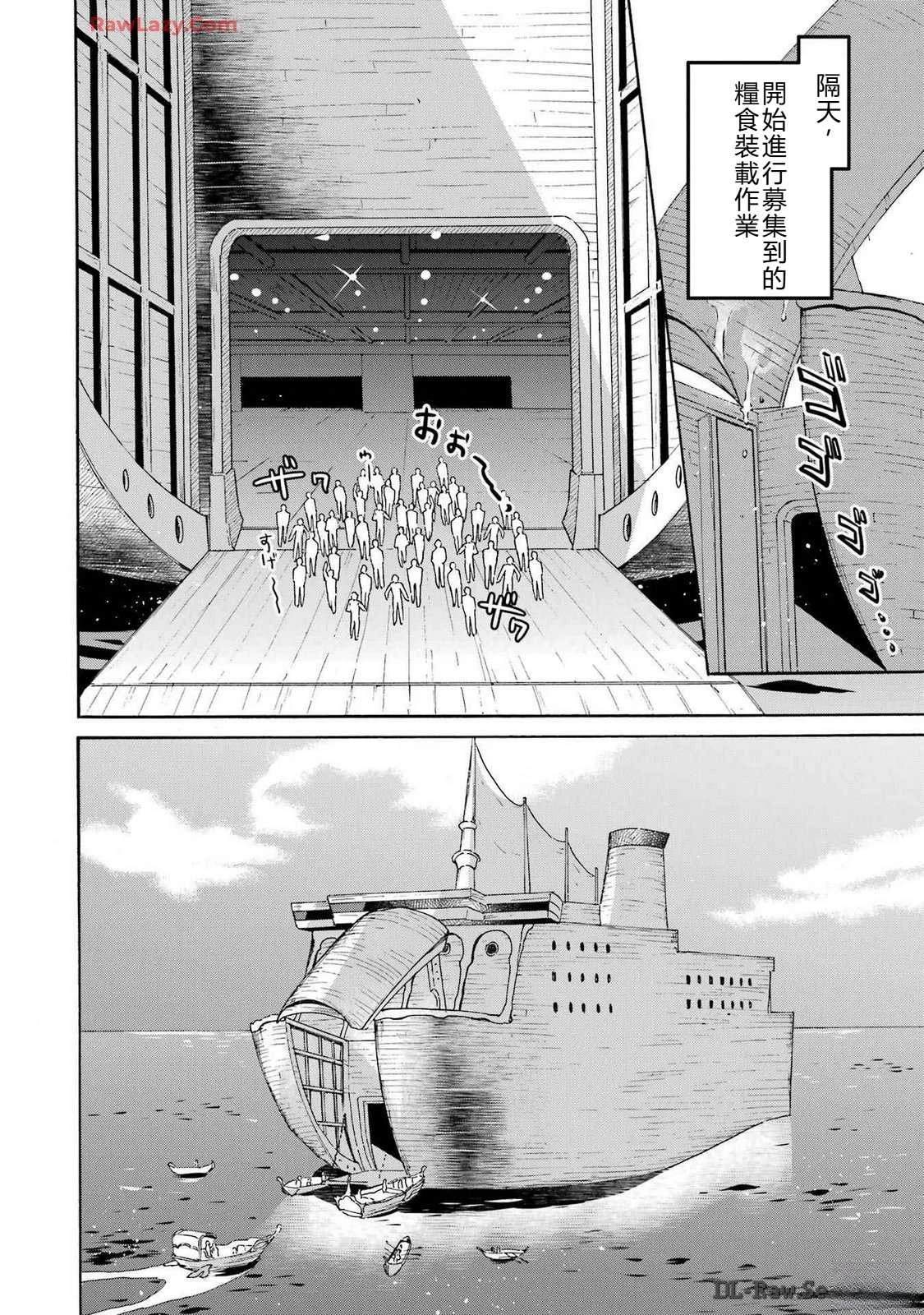 第37话10