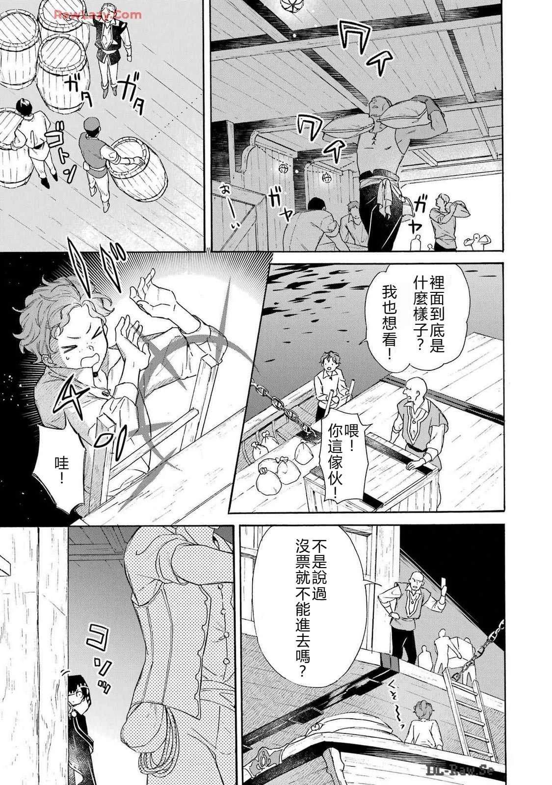 第37话11