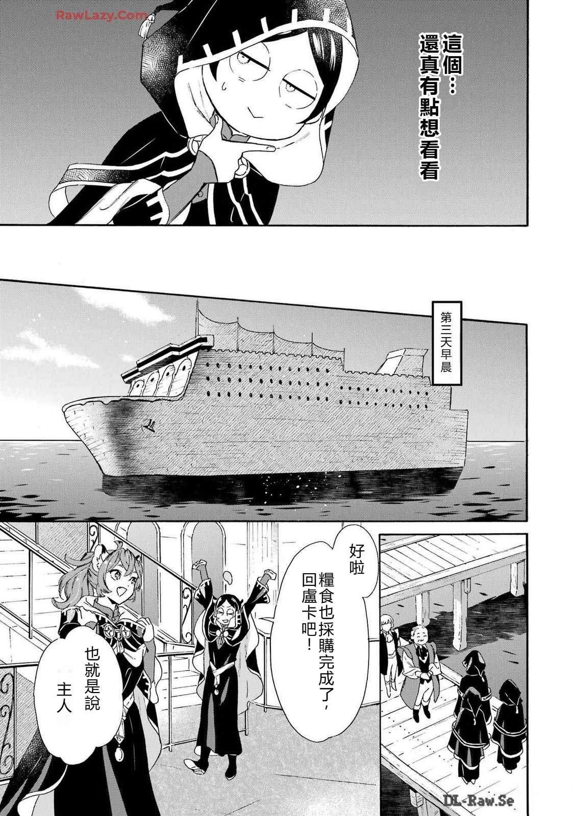 第37话15