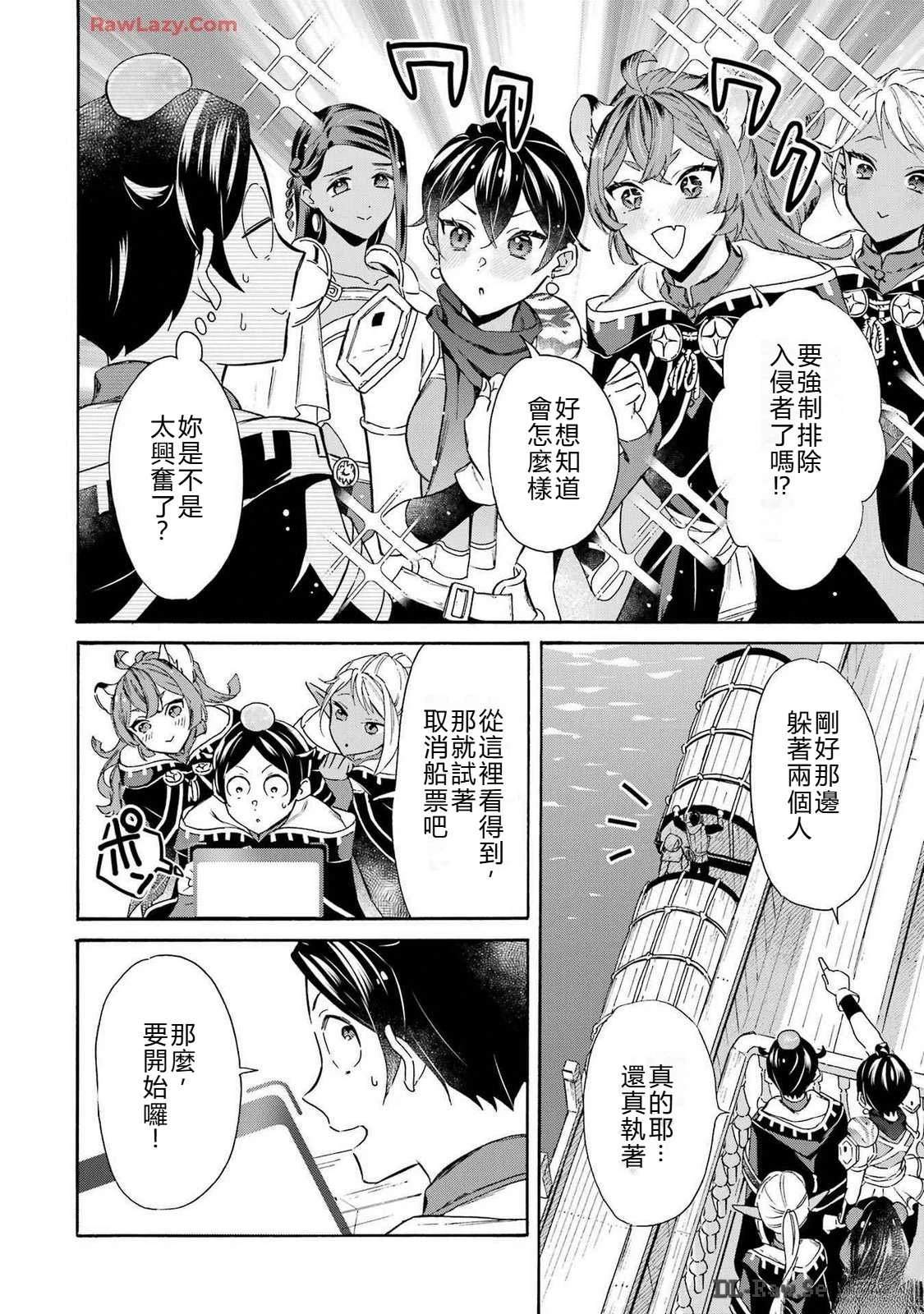 第37话16