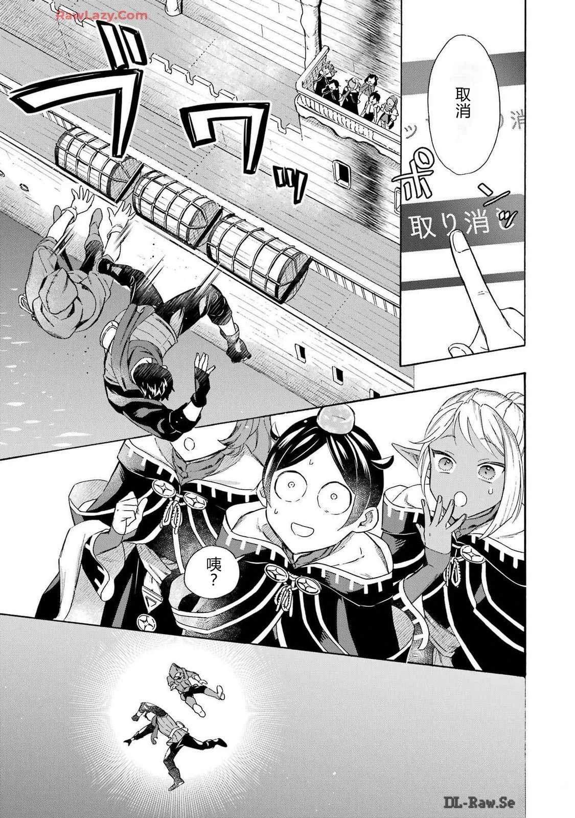 第37话17