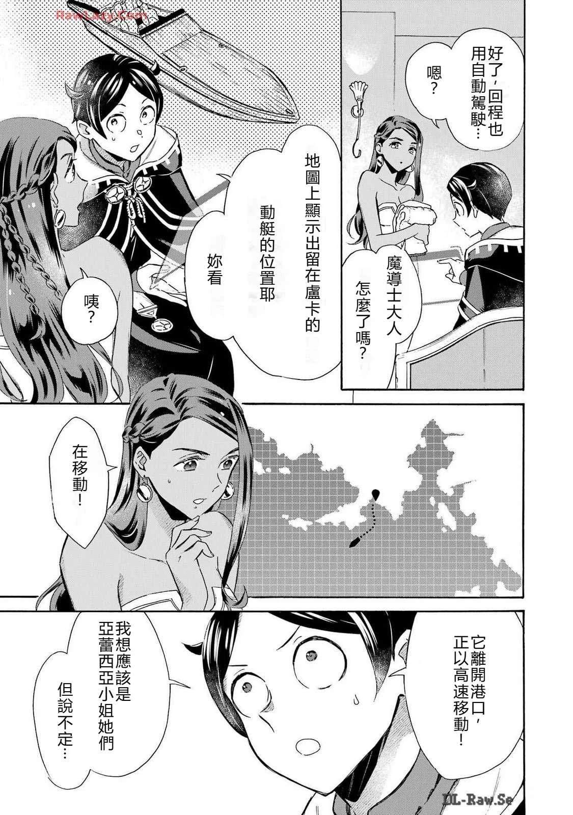 第37话19