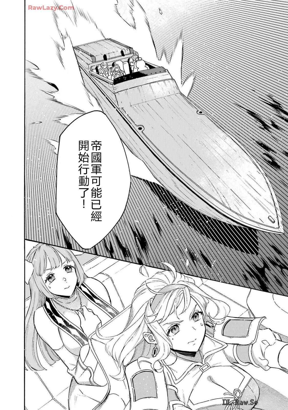 第37话20