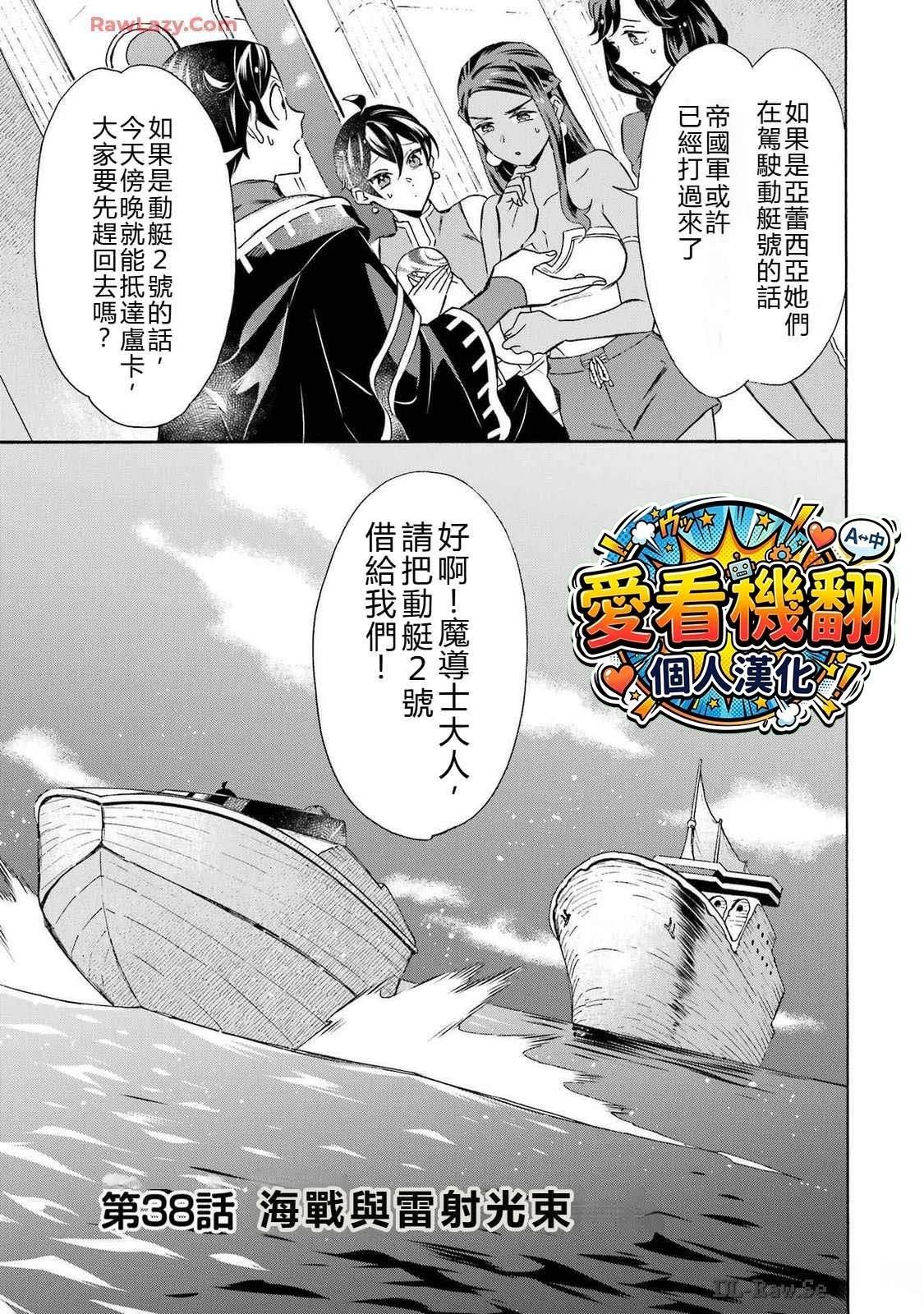 第38话0