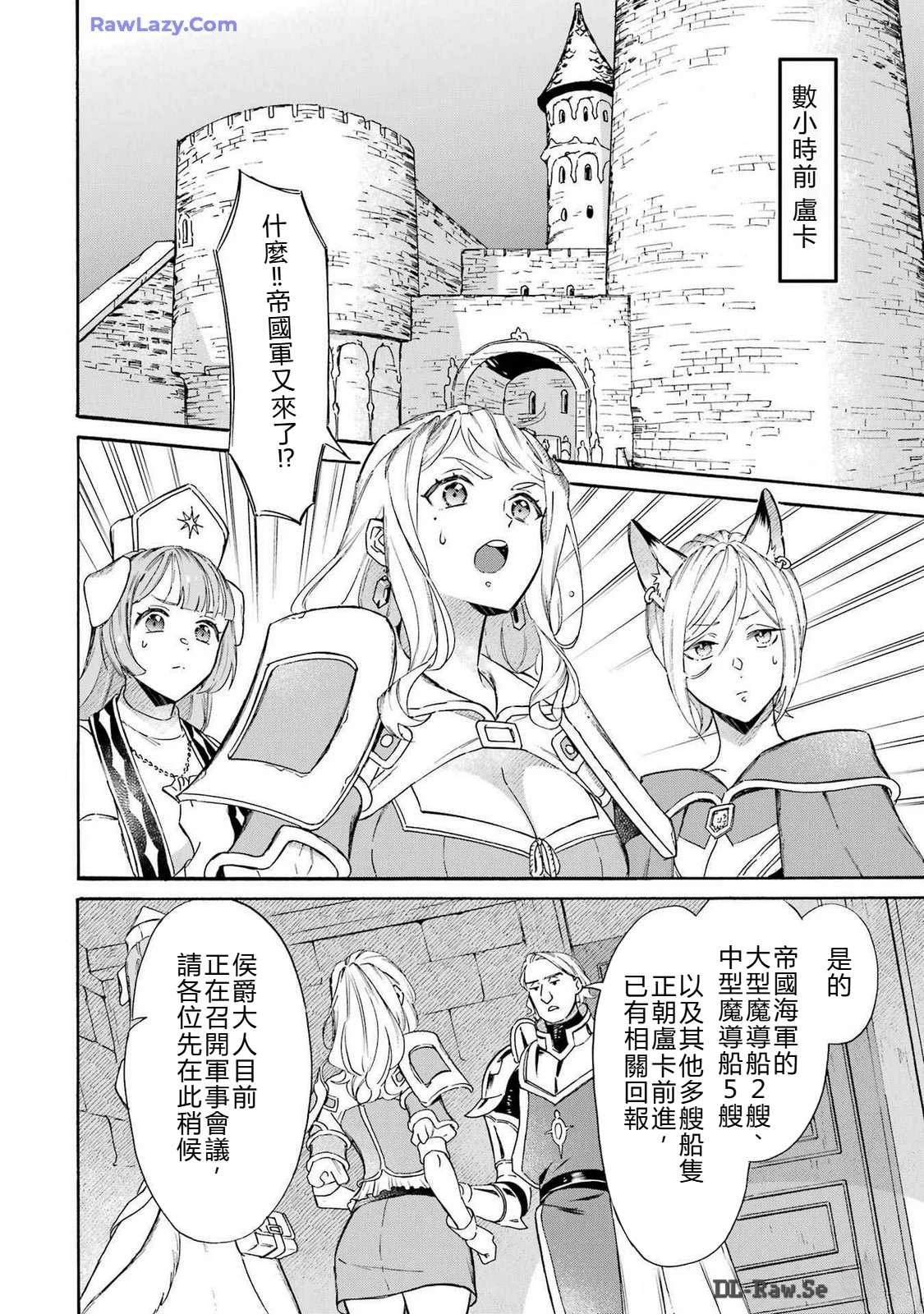 第38话1