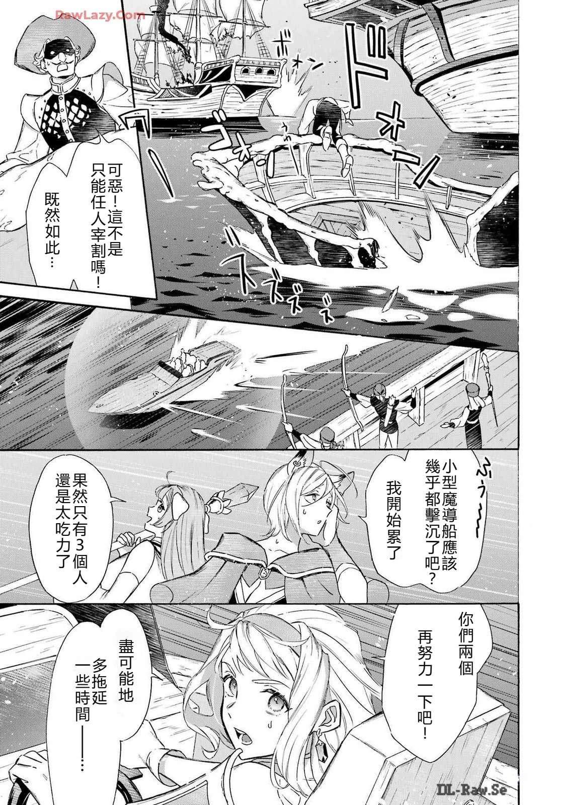 第38话10